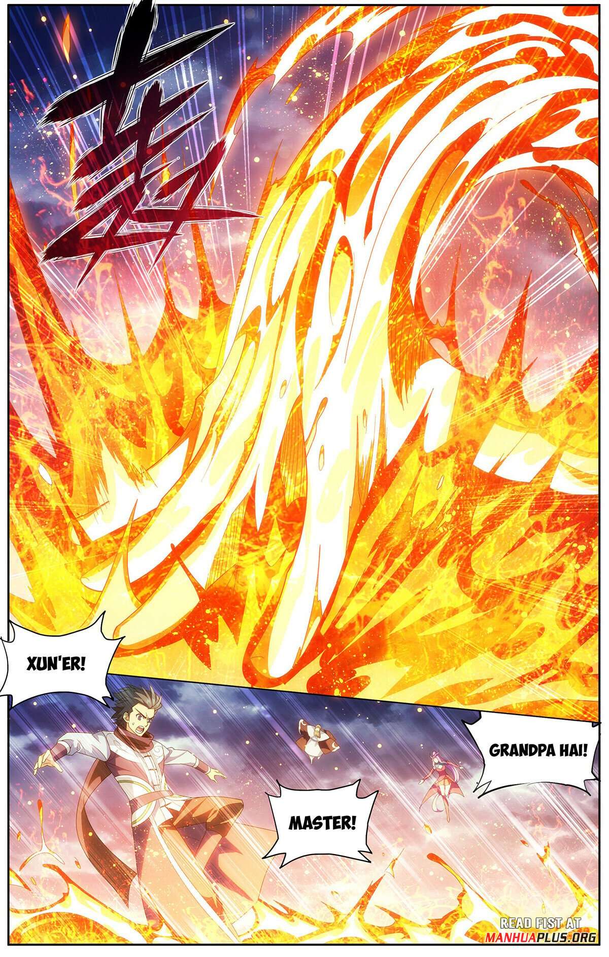 Fights Breaking Through The Heavens chapter 421 page 17