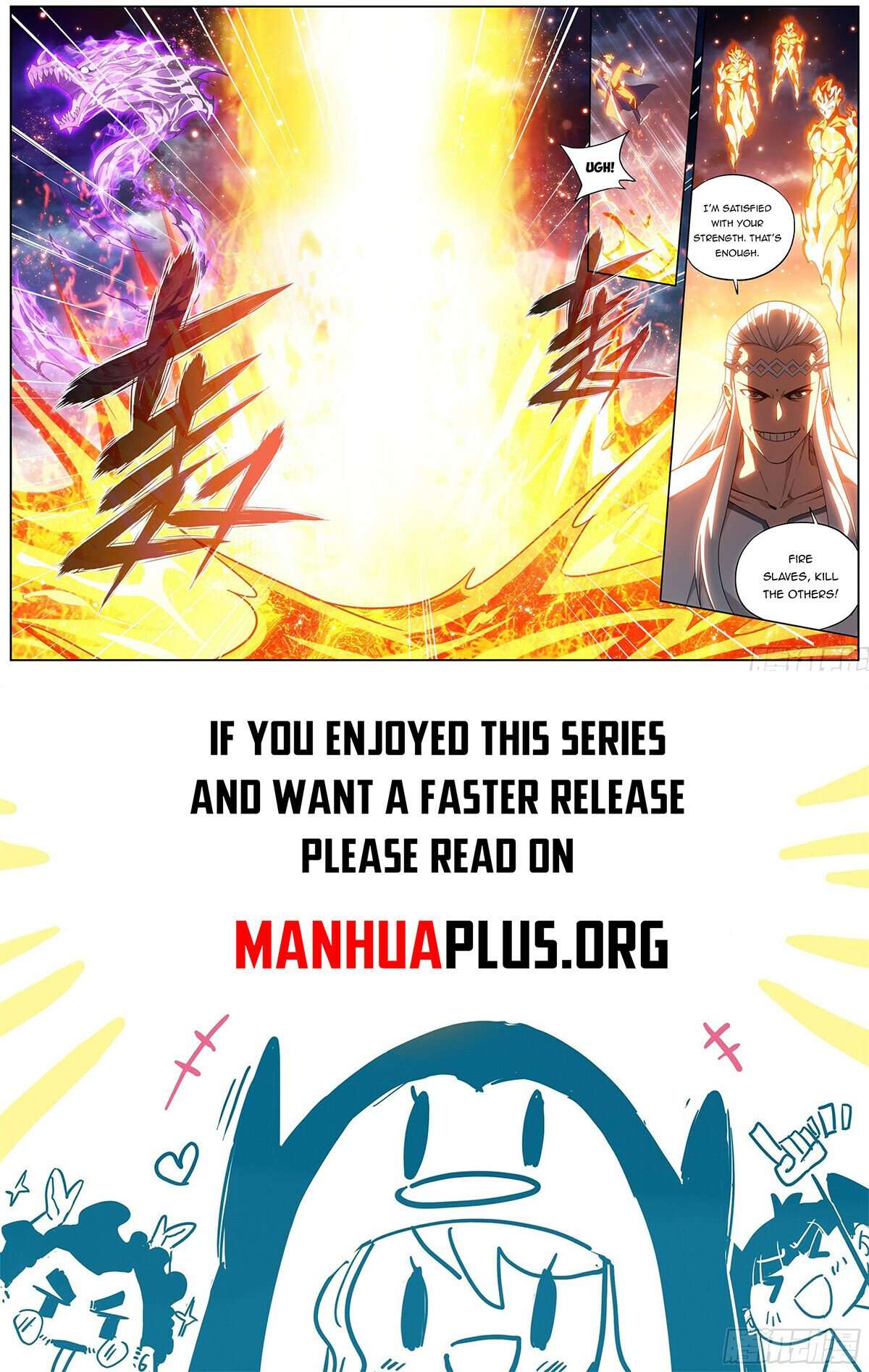 Fights Breaking Through The Heavens chapter 421 page 20