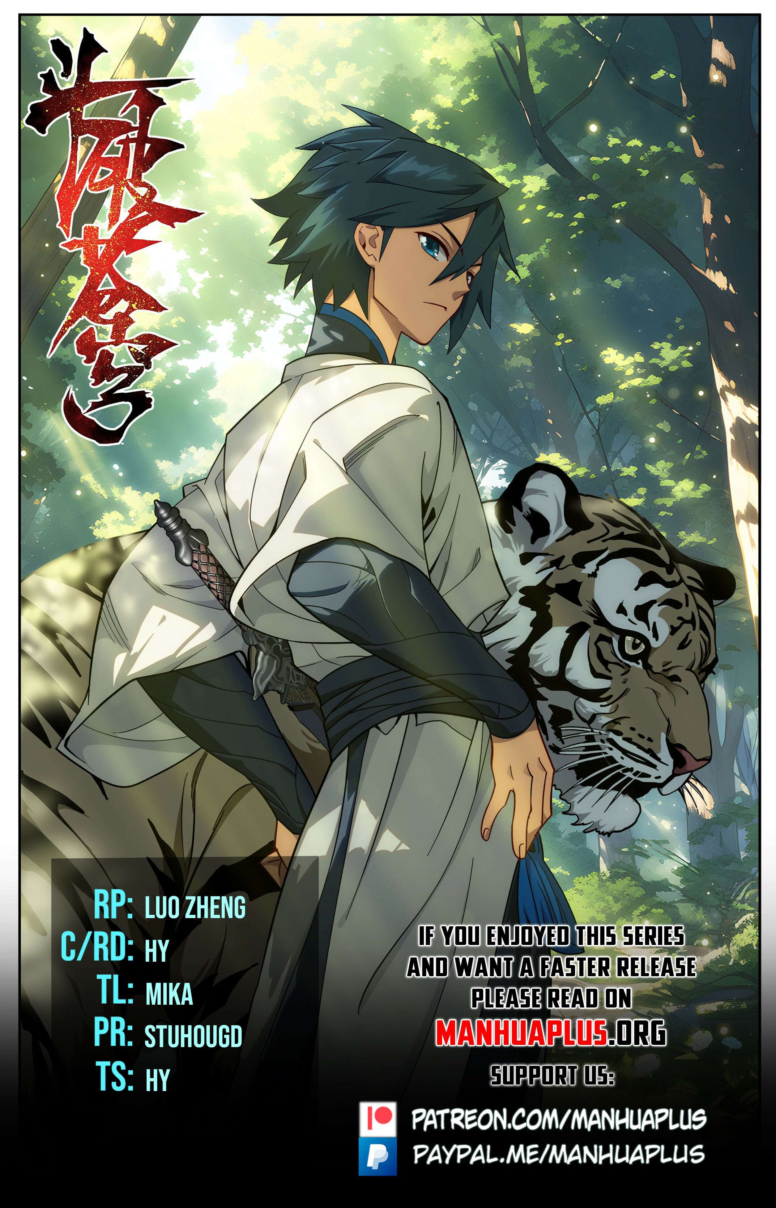 Fights Breaking Through The Heavens chapter 422 page 1