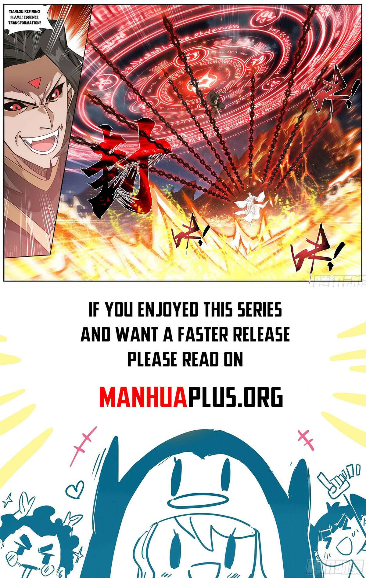 Fights Breaking Through The Heavens chapter 422 page 20