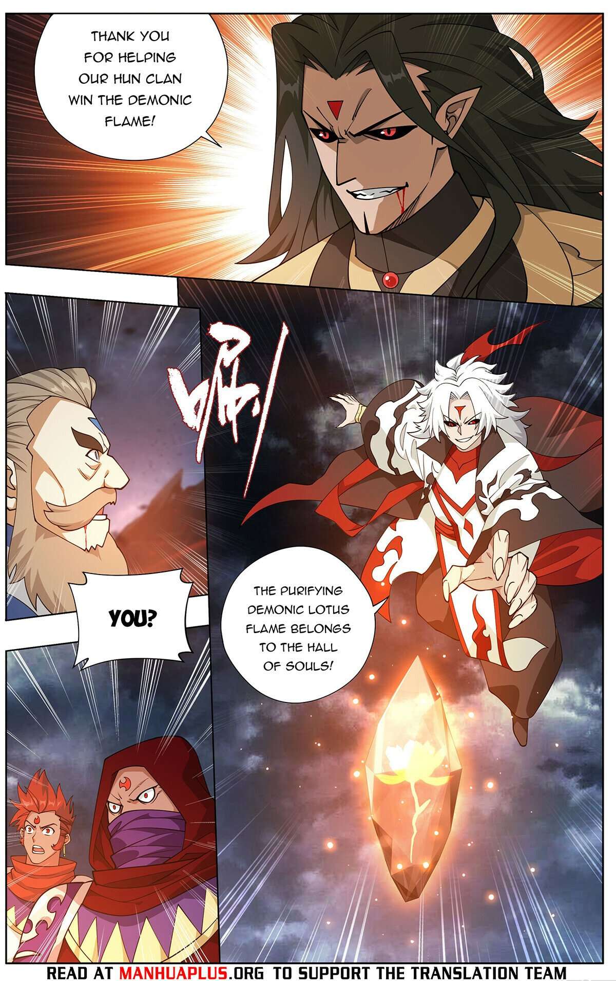 Fights Breaking Through The Heavens chapter 423 page 11
