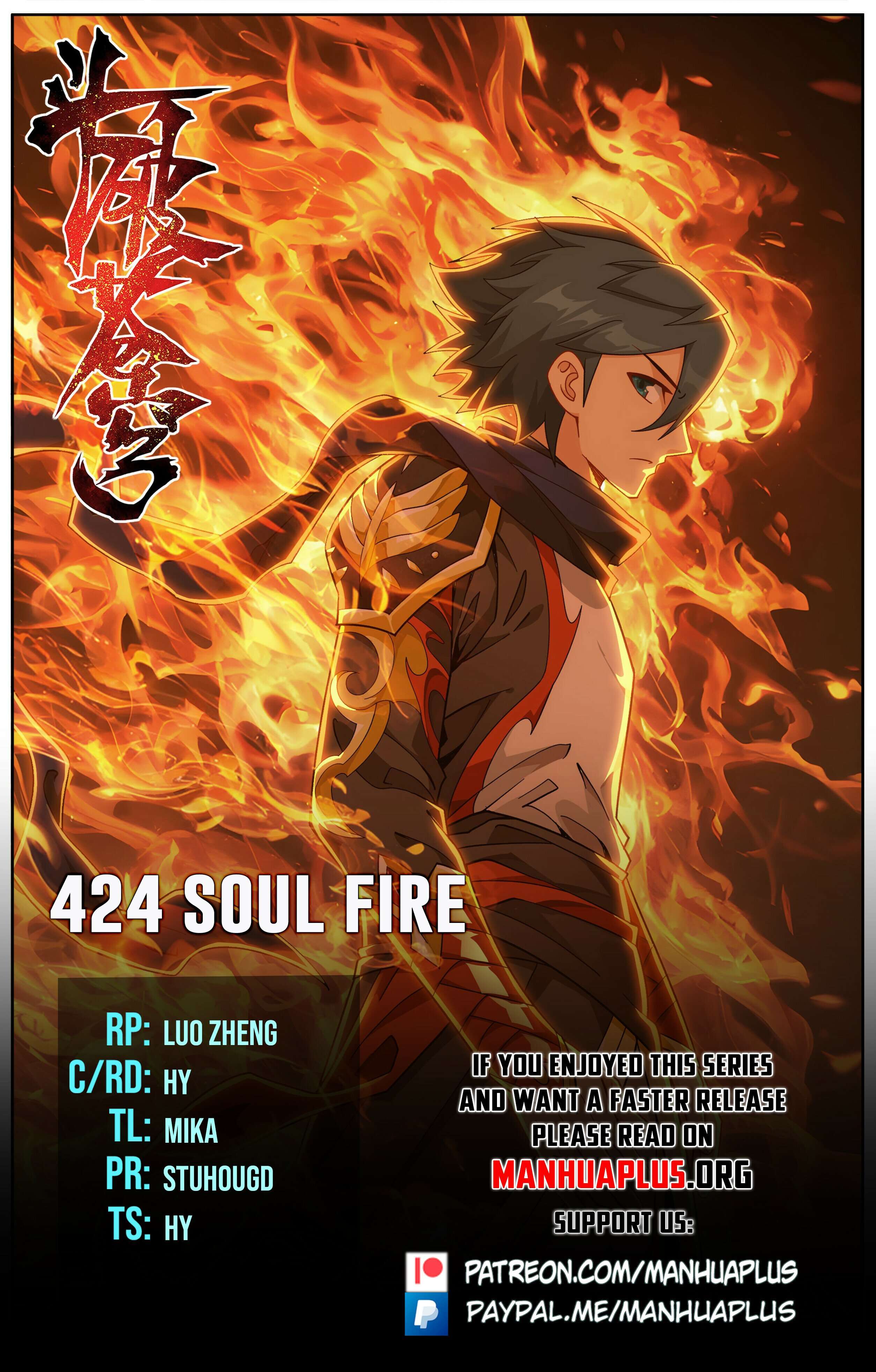 Fights Breaking Through The Heavens chapter 424 page 1