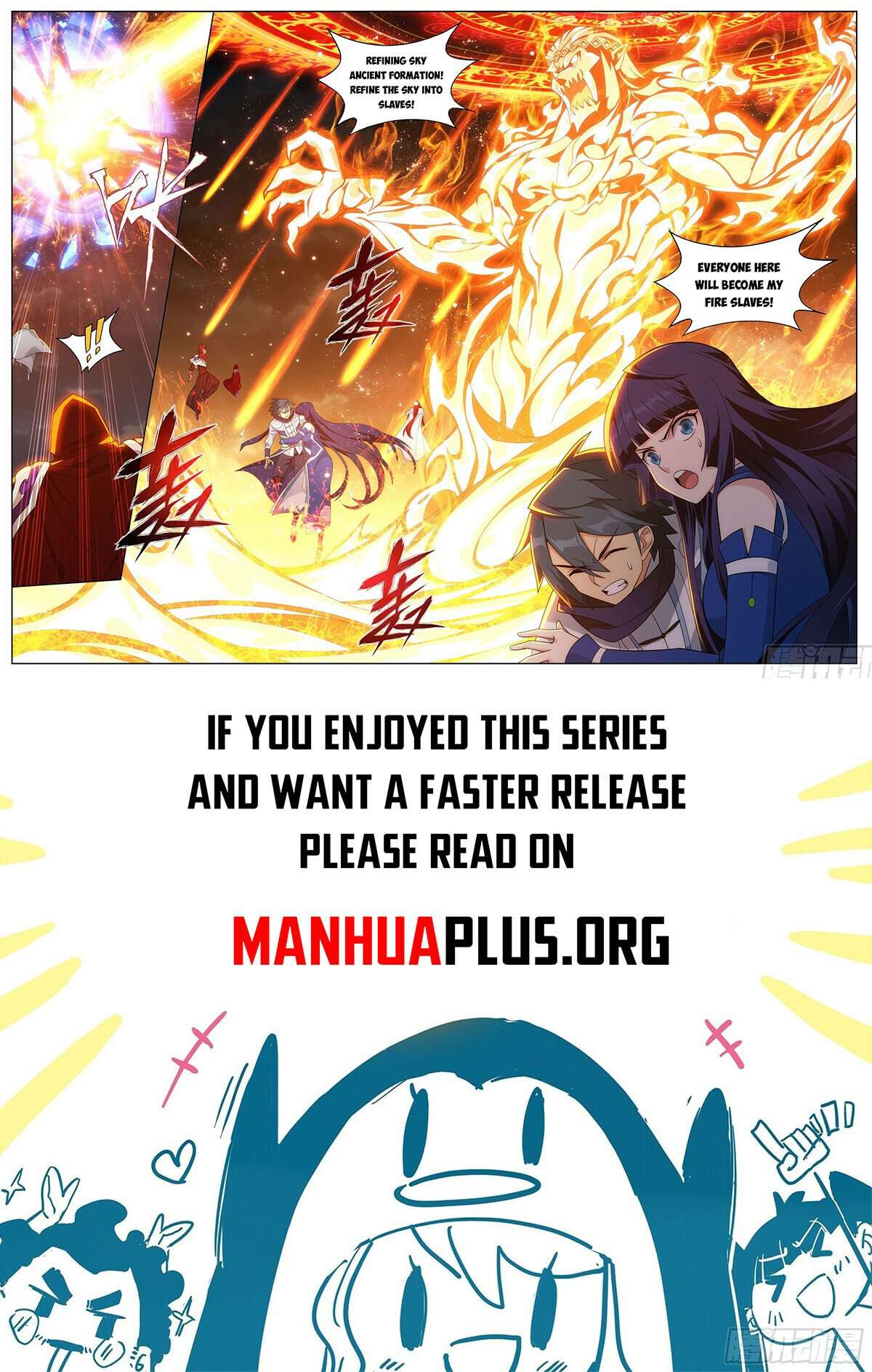 Fights Breaking Through The Heavens chapter 425 page 21