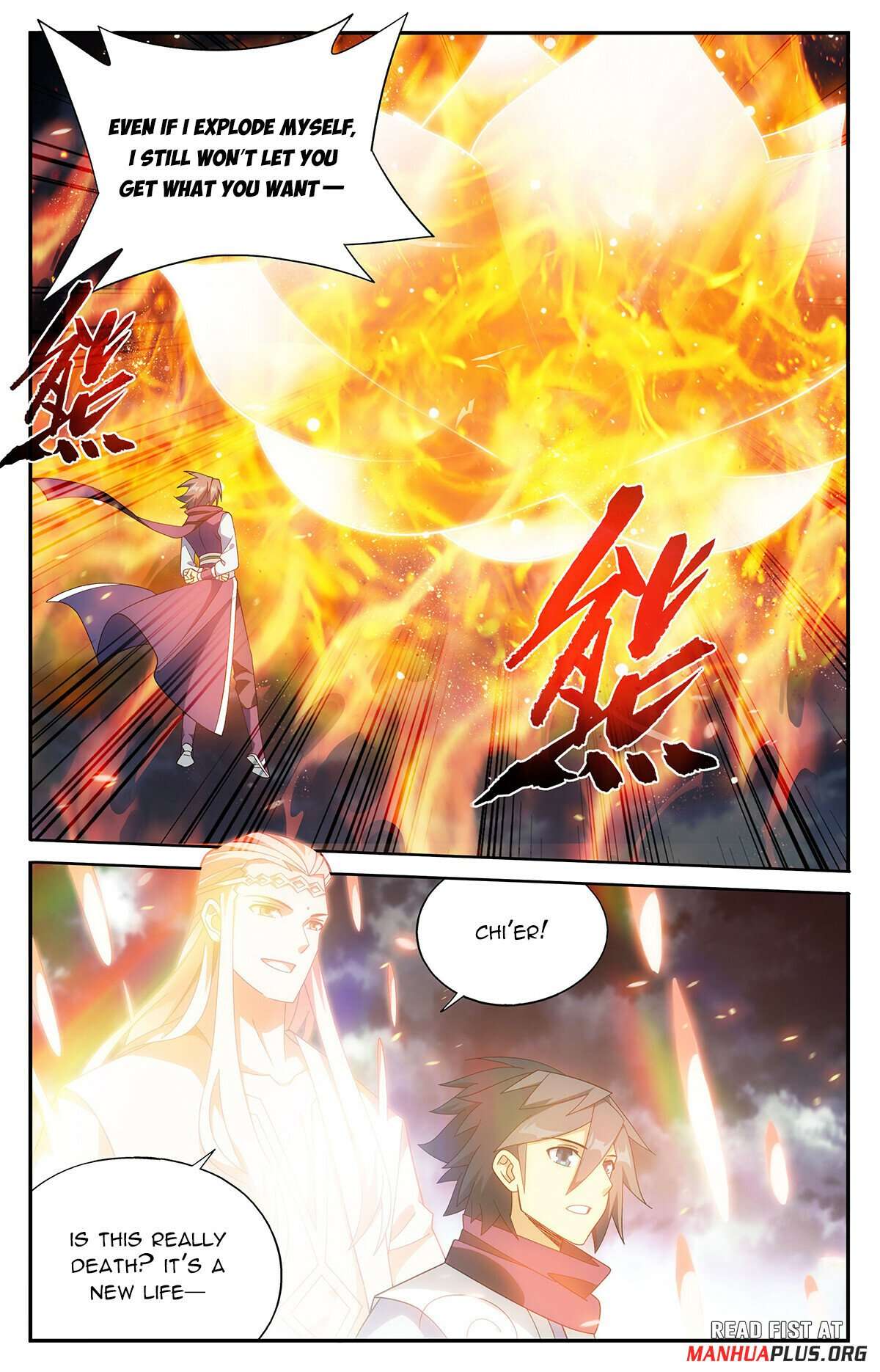 Fights Breaking Through The Heavens chapter 426 page 17