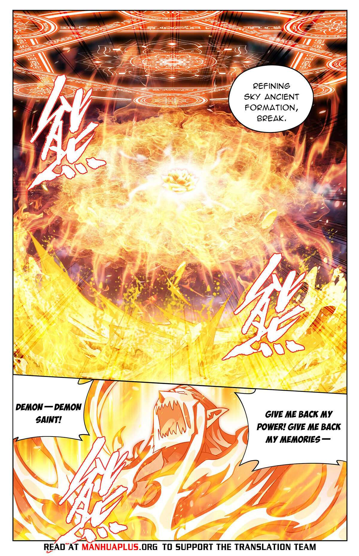 Fights Breaking Through The Heavens chapter 426 page 18