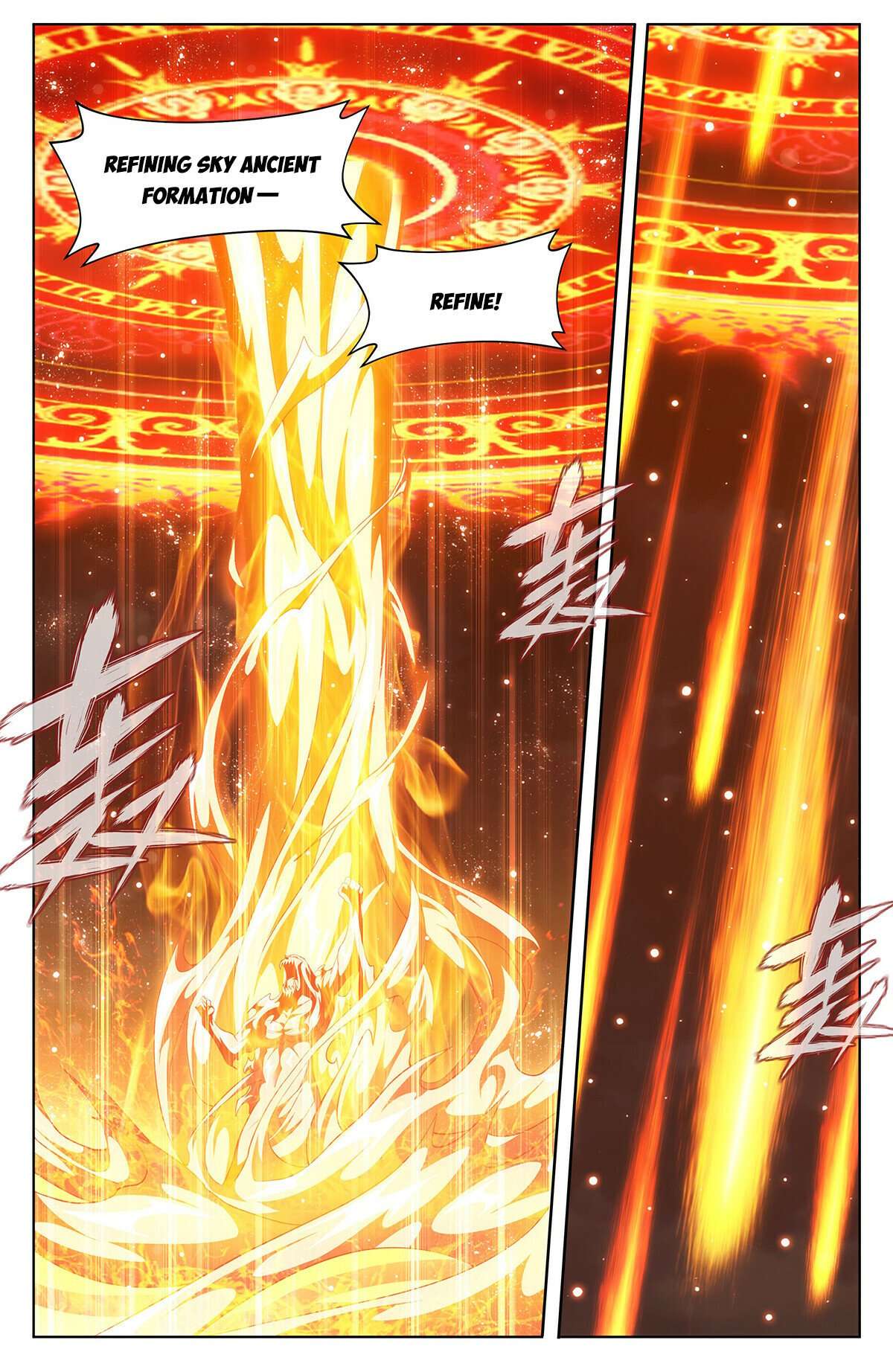 Fights Breaking Through The Heavens chapter 426 page 2