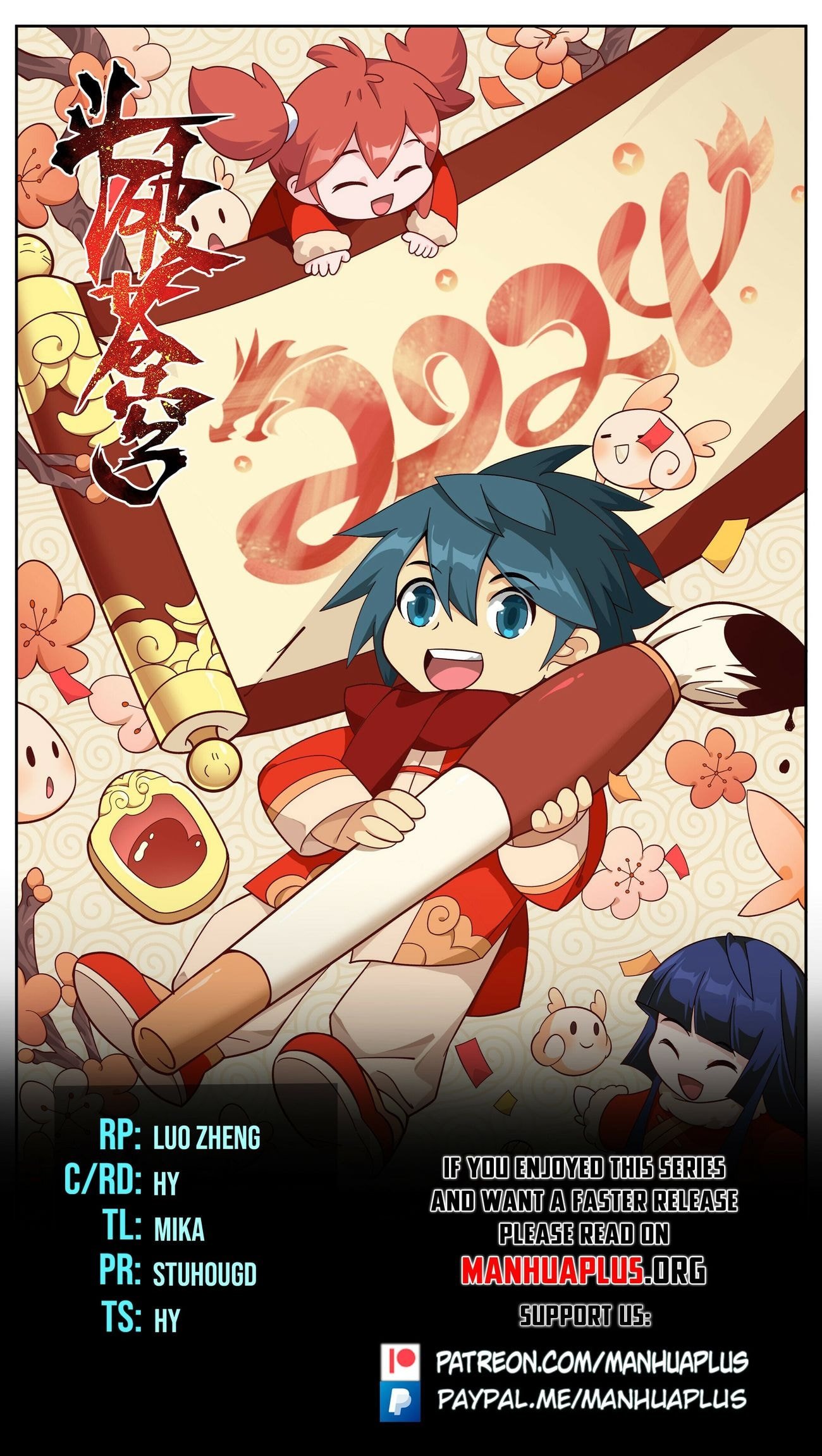 Fights Breaking Through The Heavens chapter 427 page 1