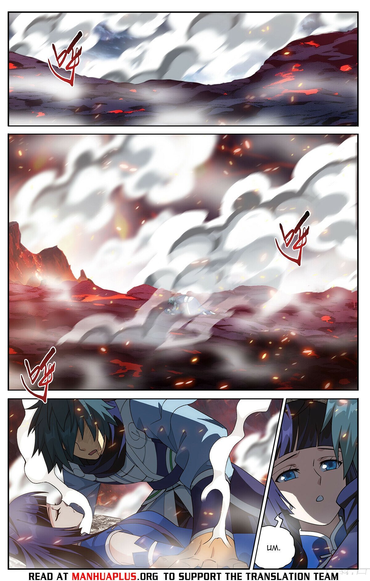 Fights Breaking Through The Heavens chapter 427 page 6