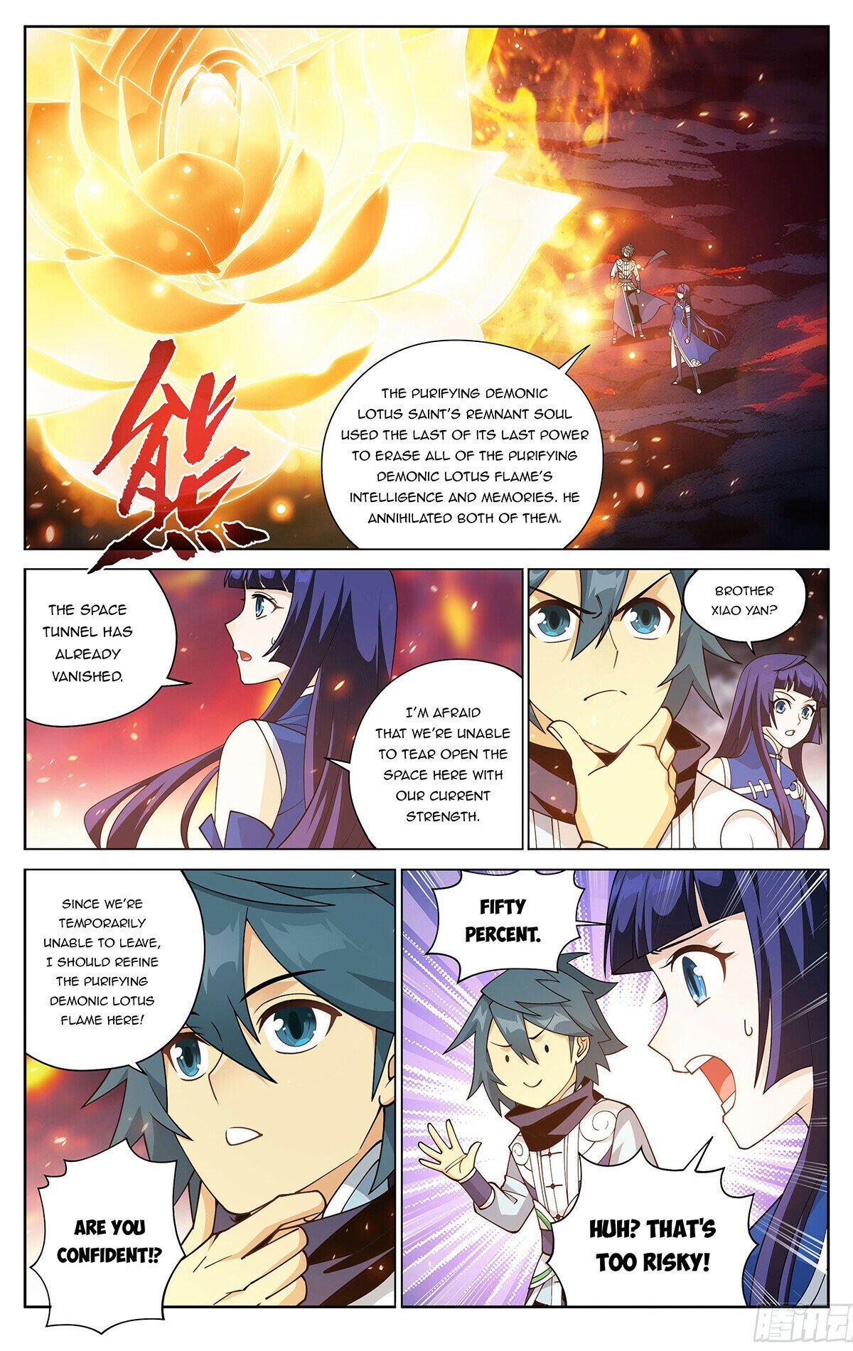 Fights Breaking Through The Heavens chapter 427 page 8