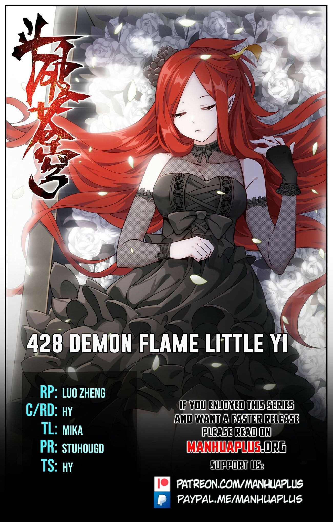 Fights Breaking Through The Heavens chapter 428 page 1