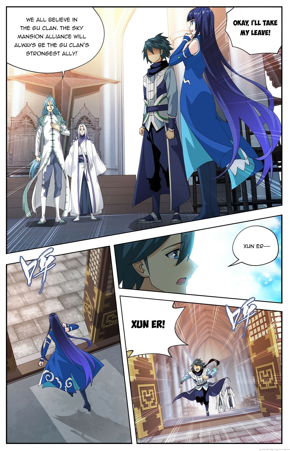 Fights Breaking Through The Heavens chapter 428 page 15