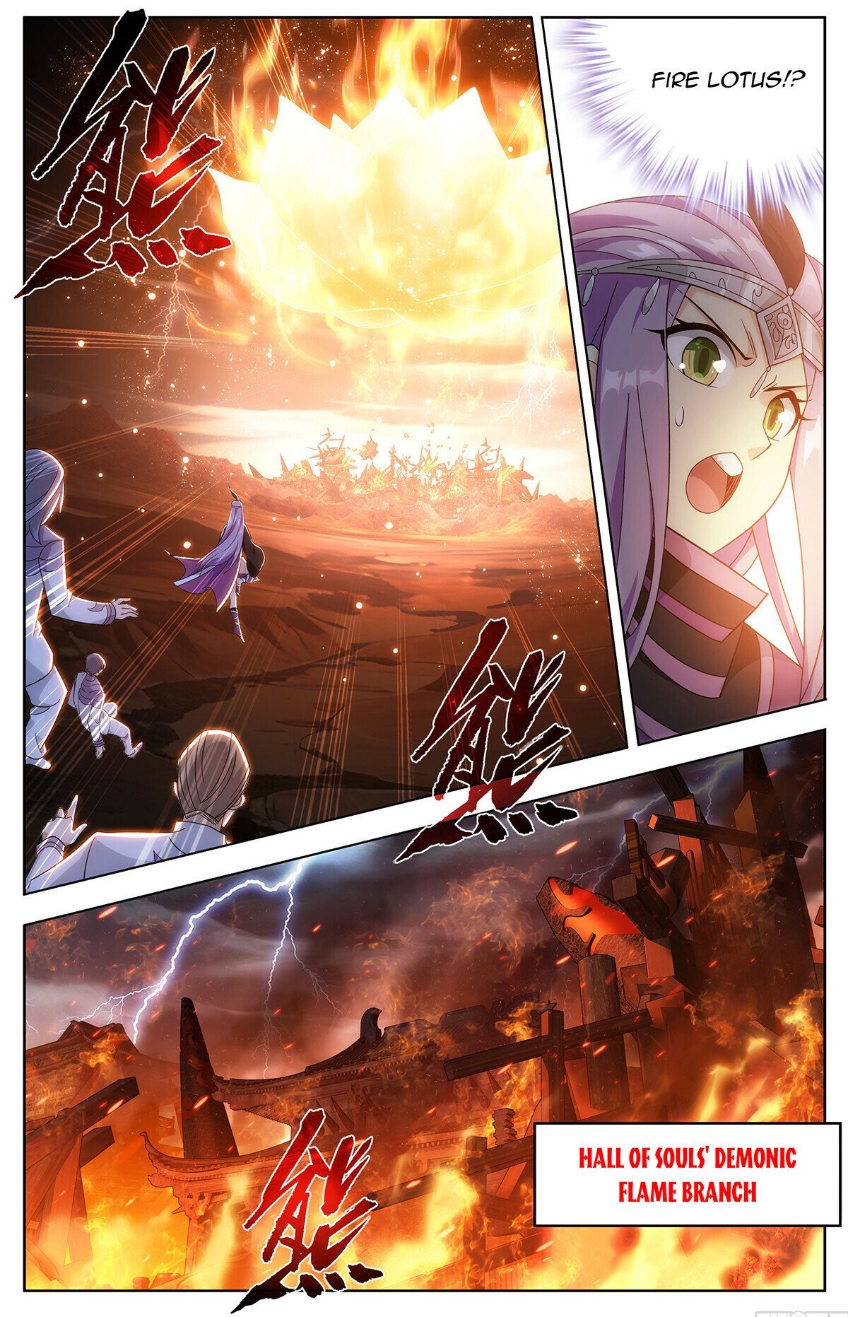 Fights Breaking Through The Heavens chapter 428 page 3
