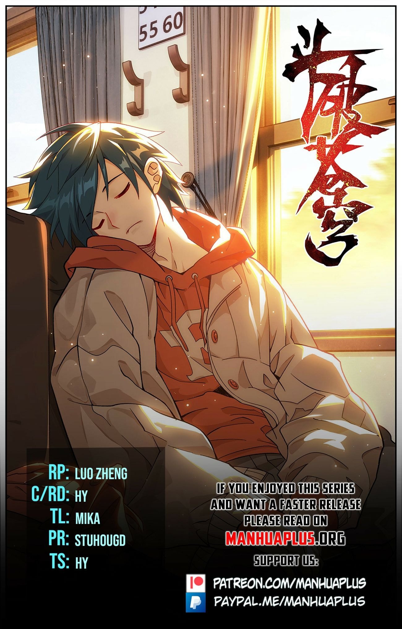 Fights Breaking Through The Heavens chapter 429 page 1