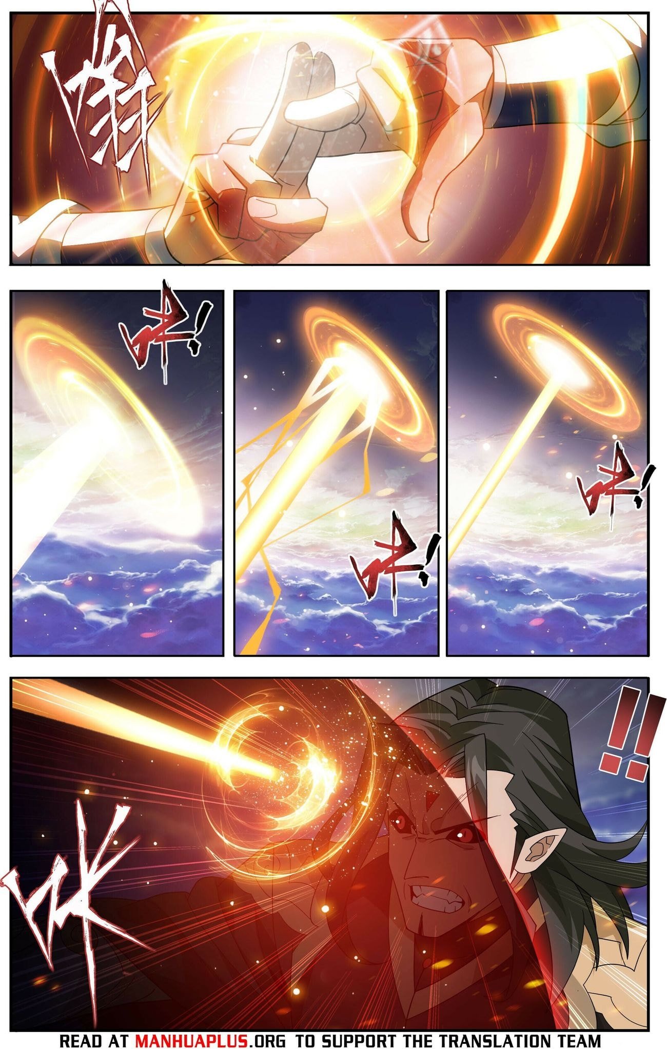 Fights Breaking Through The Heavens chapter 430 page 15