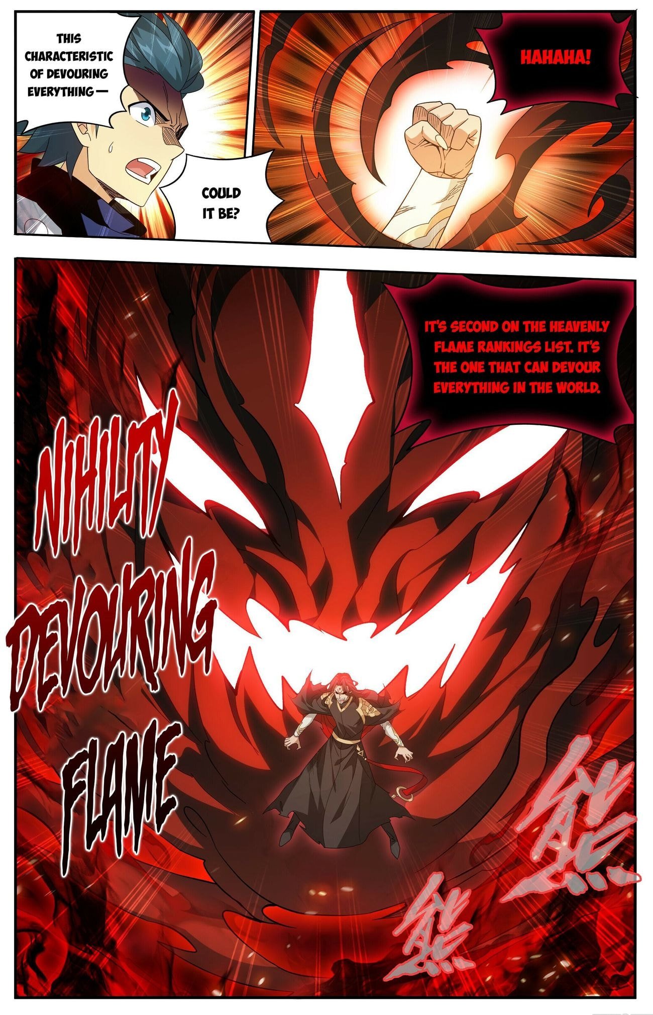 Fights Breaking Through The Heavens chapter 430 page 19
