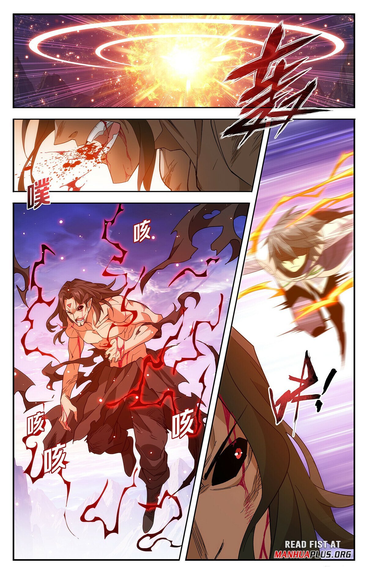 Fights Breaking Through The Heavens chapter 431 page 16