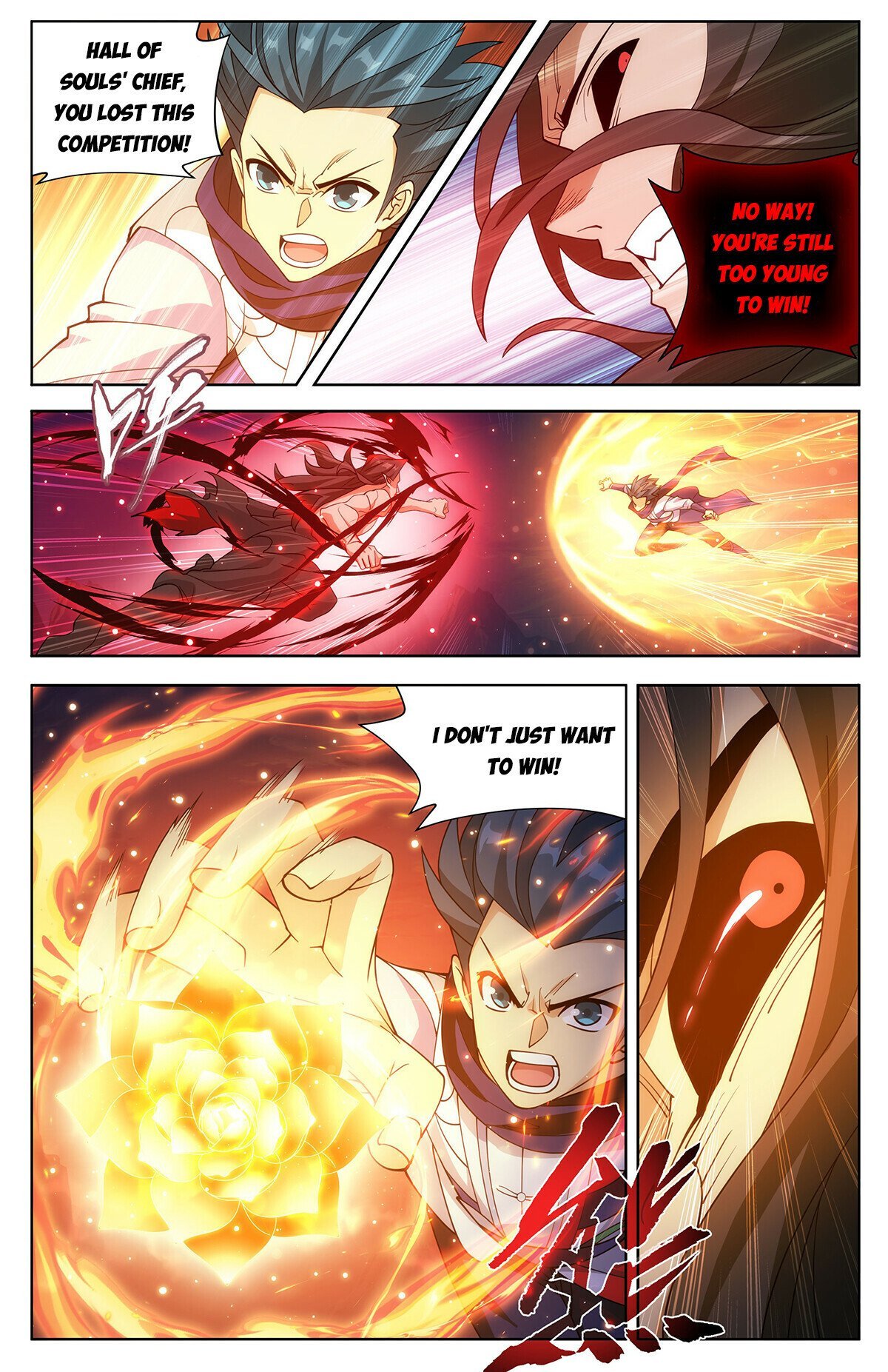 Fights Breaking Through The Heavens chapter 431 page 17