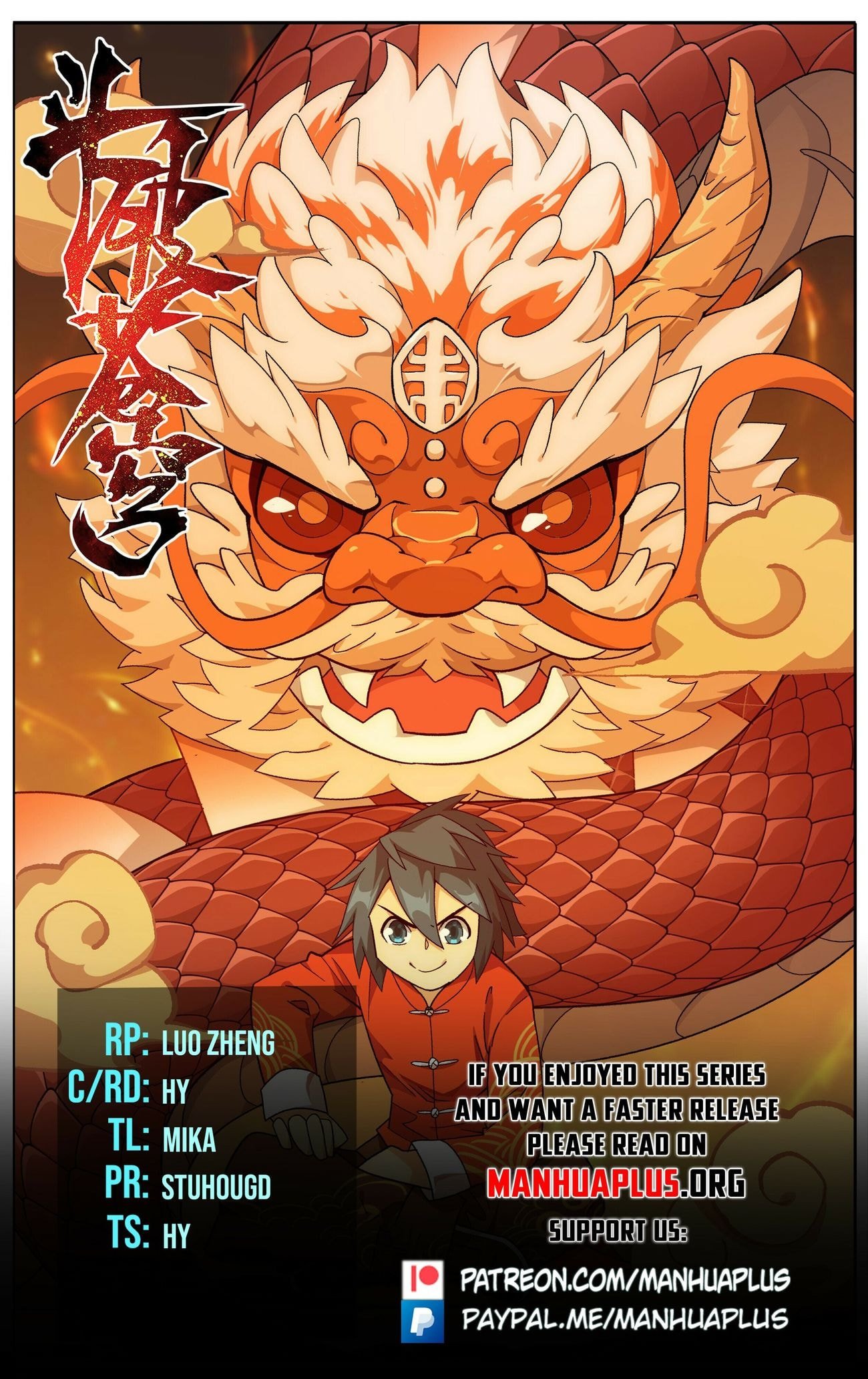 Fights Breaking Through The Heavens chapter 432 page 1