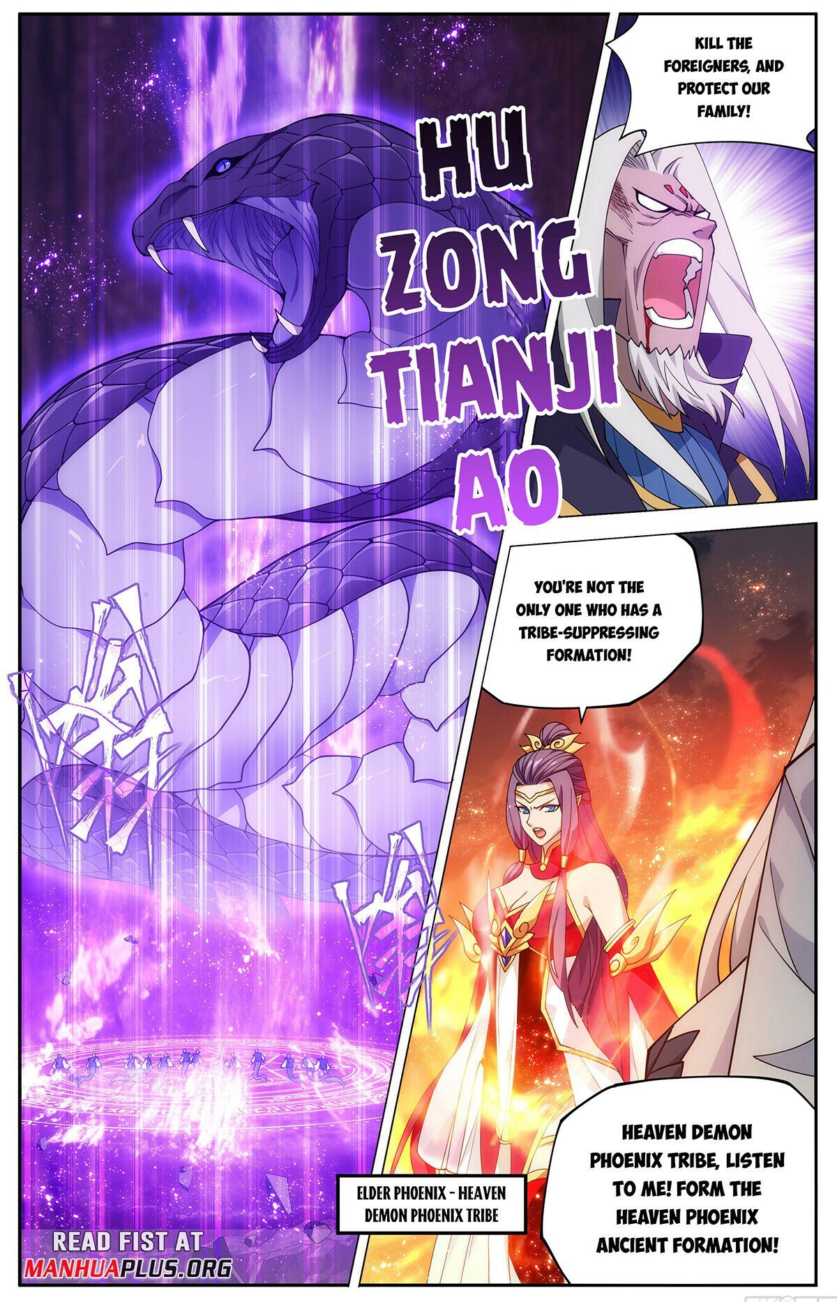 Fights Breaking Through The Heavens chapter 432 page 9