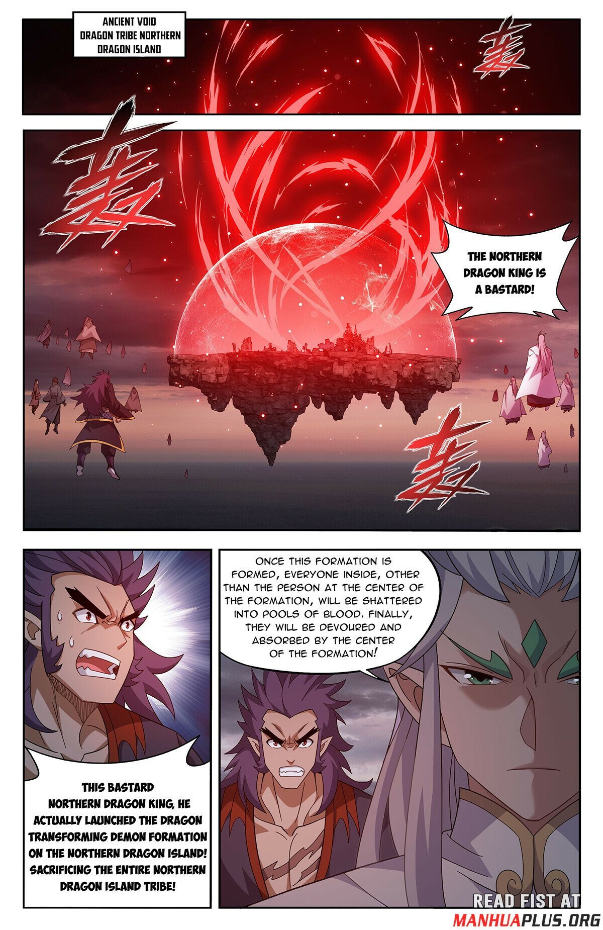 Fights Breaking Through The Heavens chapter 433 page 15