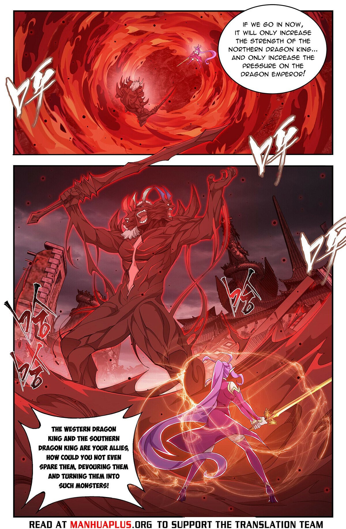 Fights Breaking Through The Heavens chapter 433 page 16