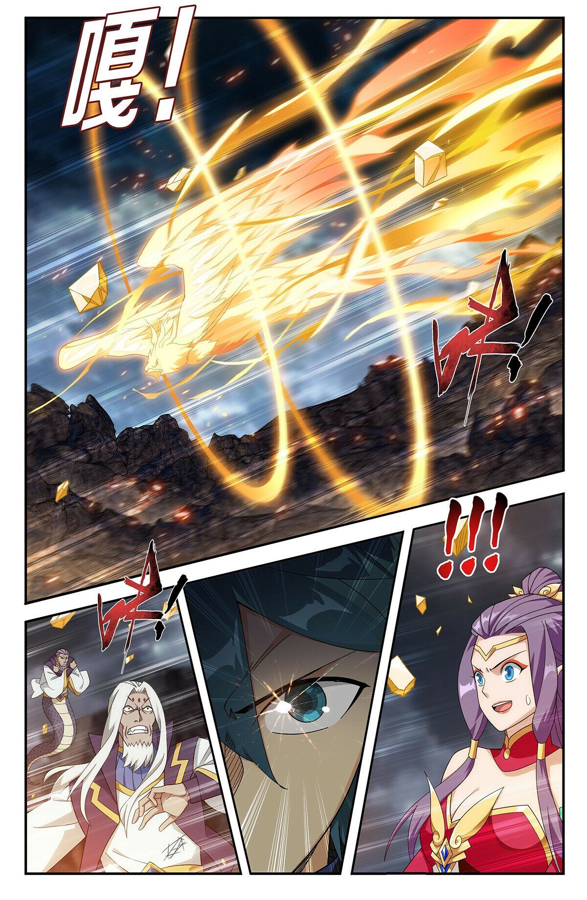 Fights Breaking Through The Heavens chapter 433 page 2