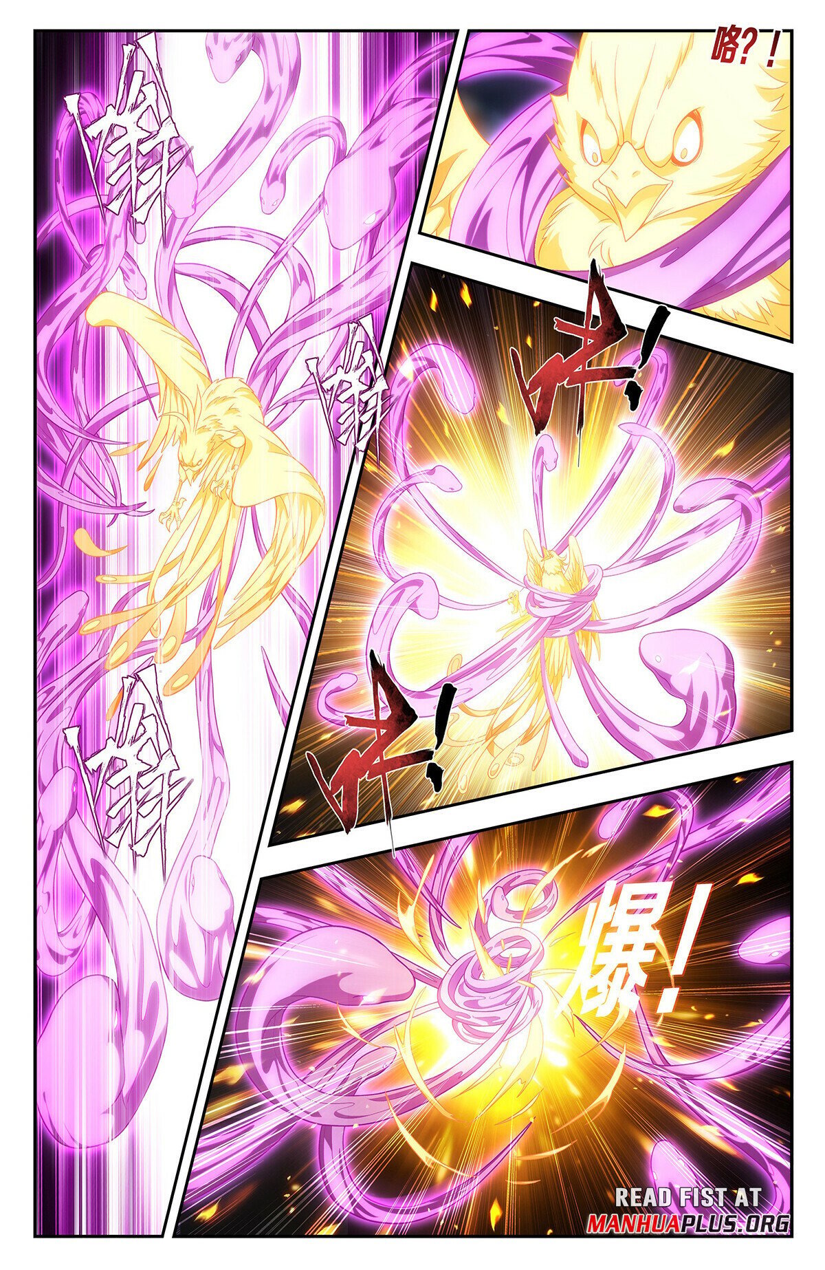 Fights Breaking Through The Heavens chapter 433 page 9