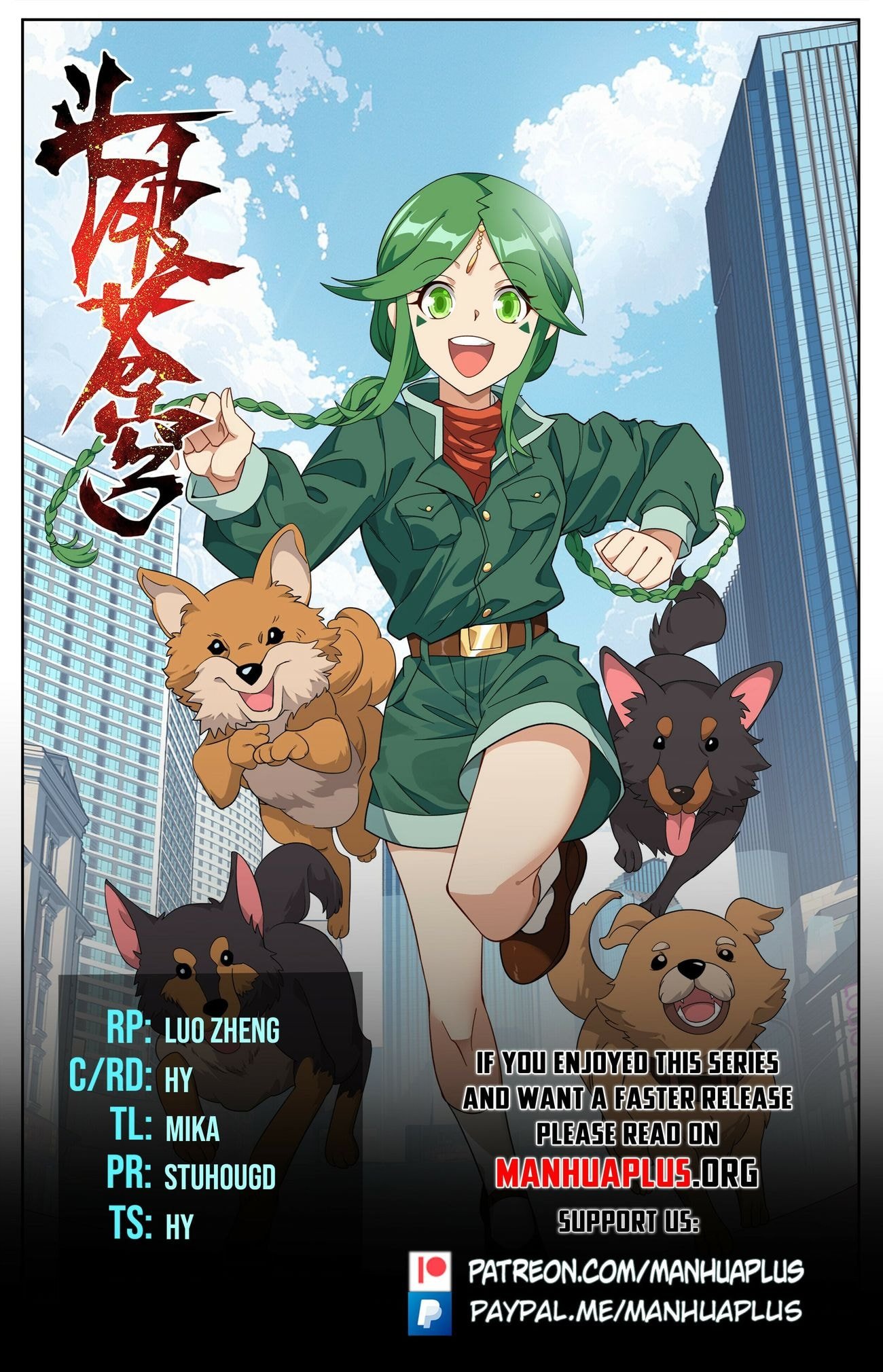 Fights Breaking Through The Heavens chapter 434 page 1