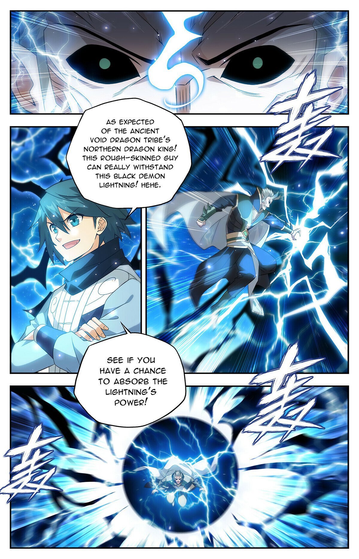 Fights Breaking Through The Heavens chapter 434 page 21