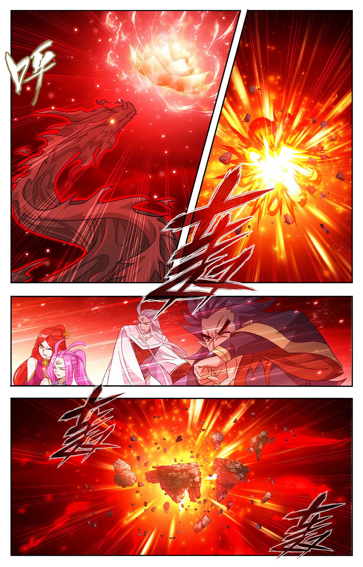 Fights Breaking Through The Heavens chapter 434 page 7