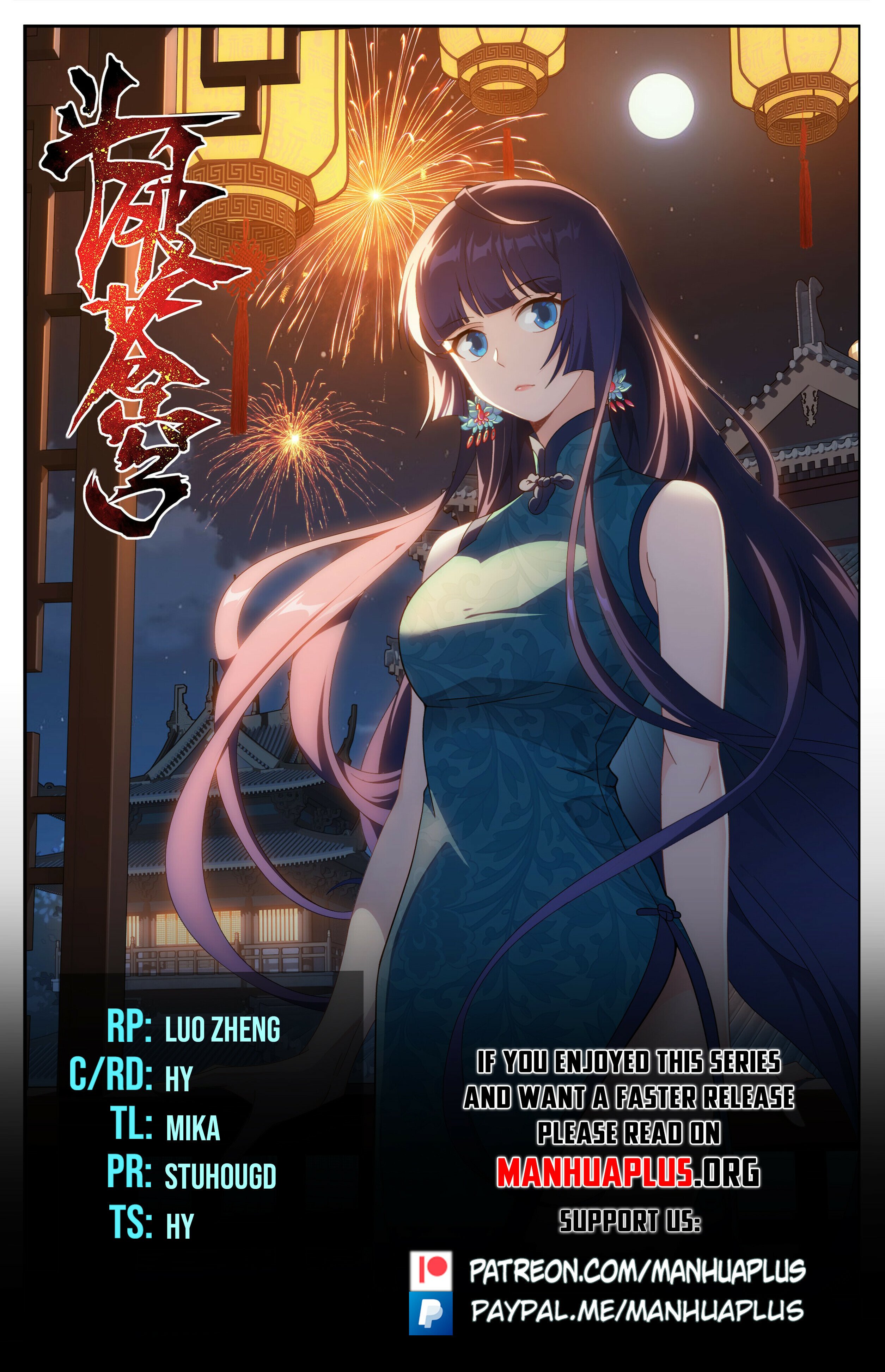 Fights Breaking Through The Heavens chapter 435 page 1
