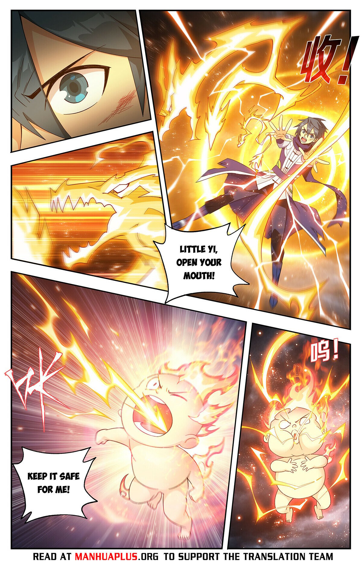 Fights Breaking Through The Heavens chapter 435 page 15
