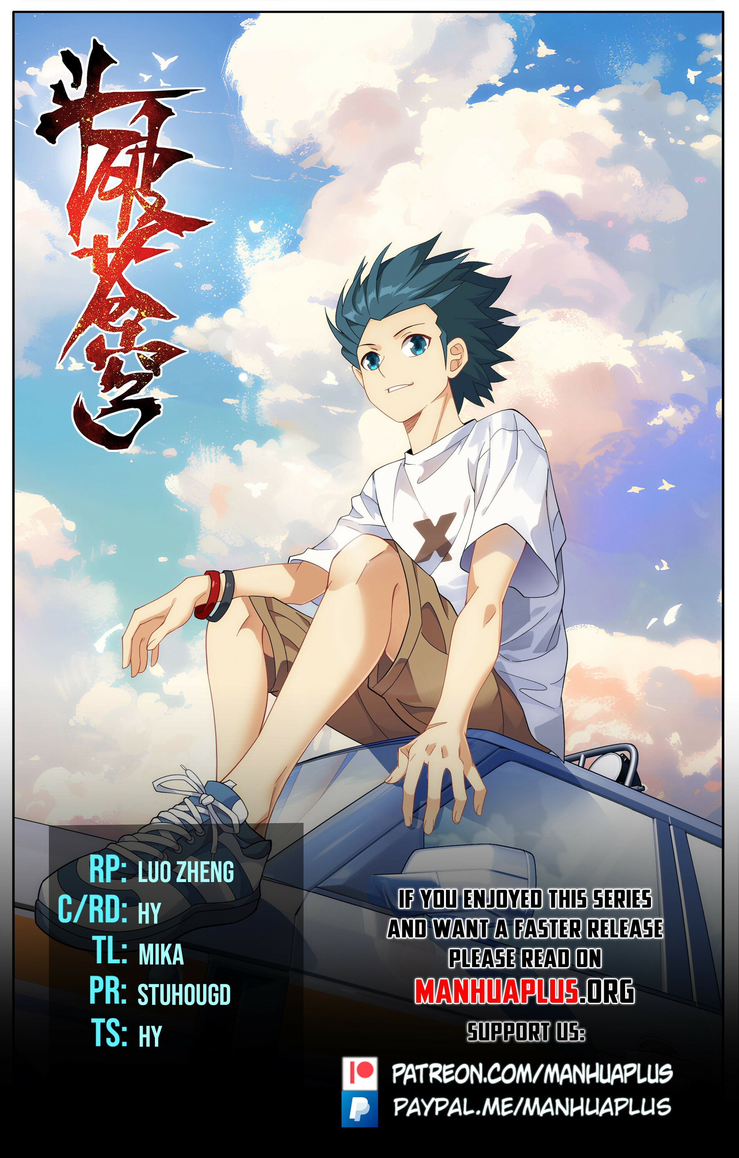 Fights Breaking Through The Heavens chapter 436 page 1