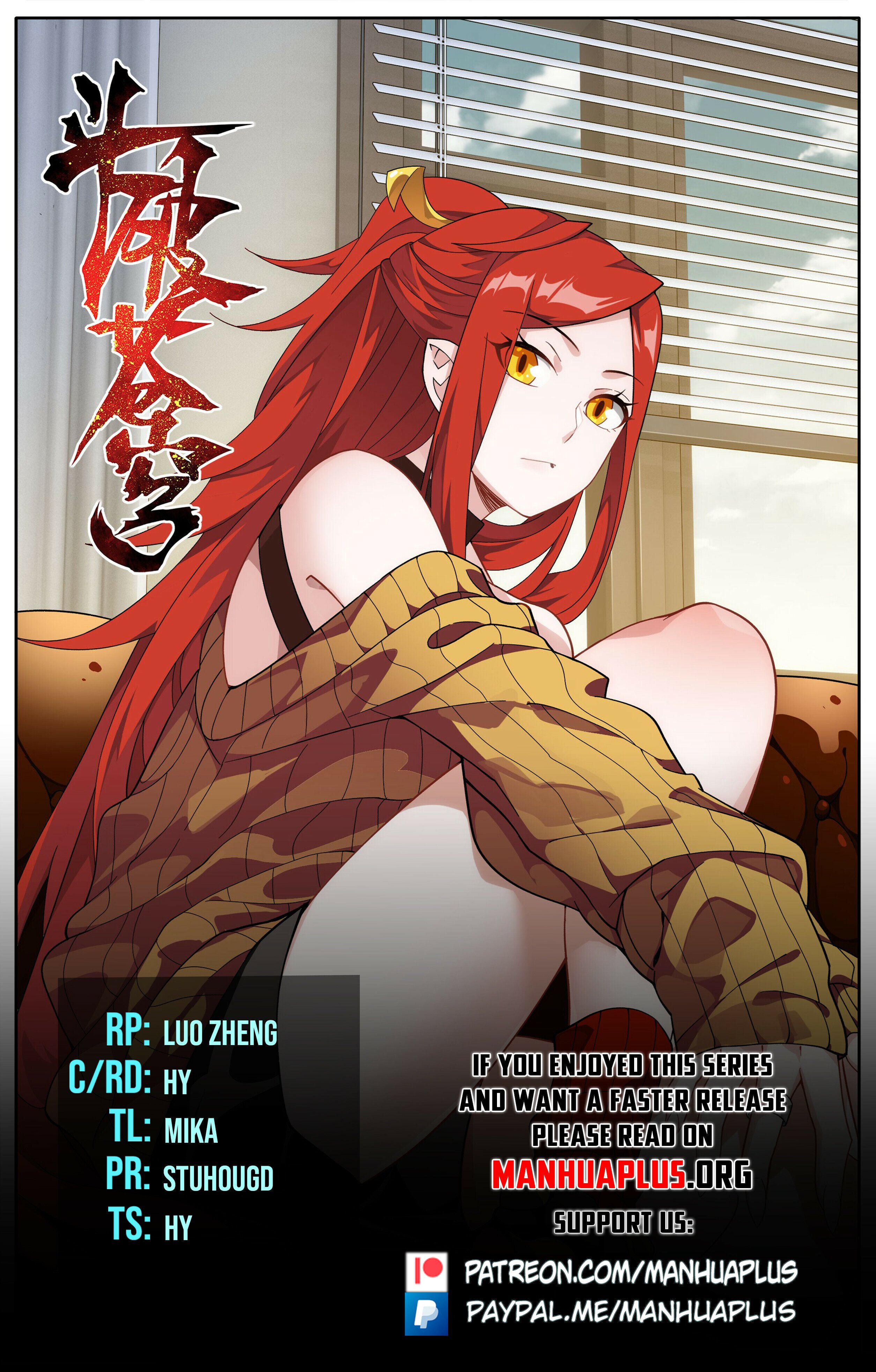 Fights Breaking Through The Heavens chapter 437 page 1
