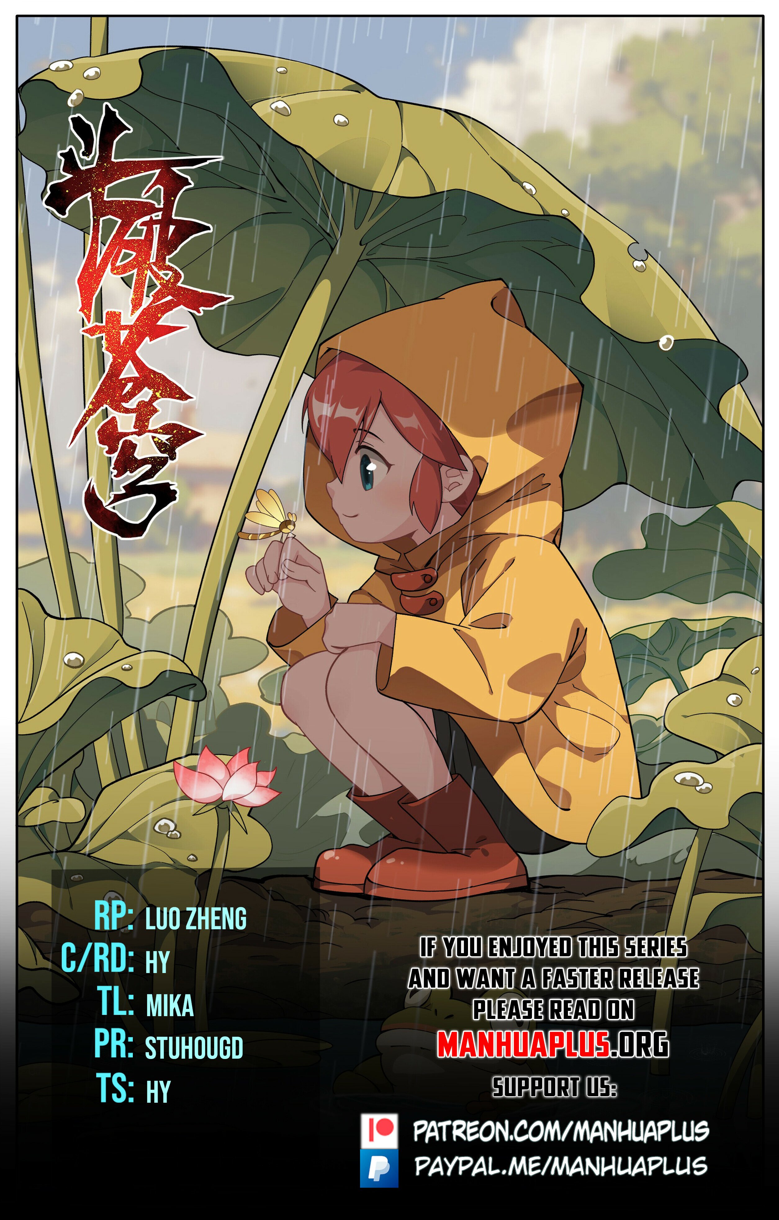 Fights Breaking Through The Heavens chapter 438 page 1