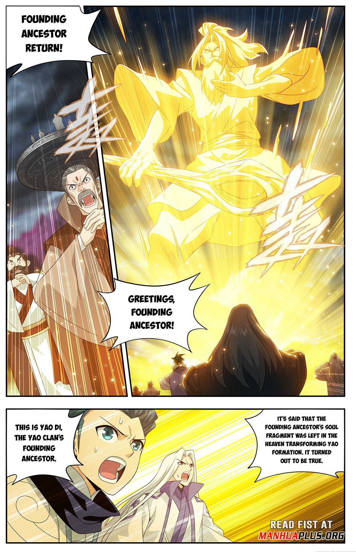 Fights Breaking Through The Heavens chapter 438 page 13