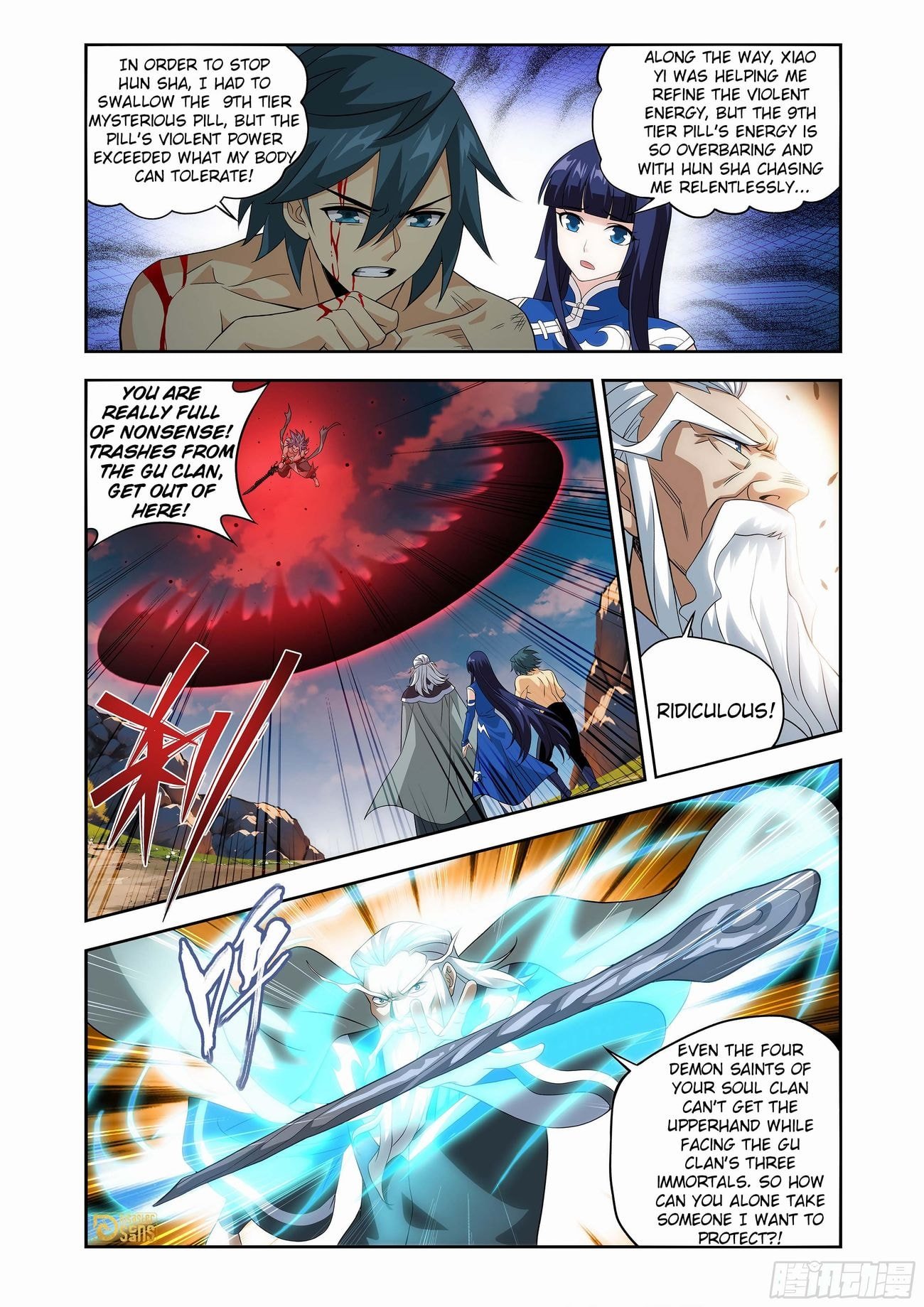 Fights Breaking Through The Heavens chapter 440 page 13