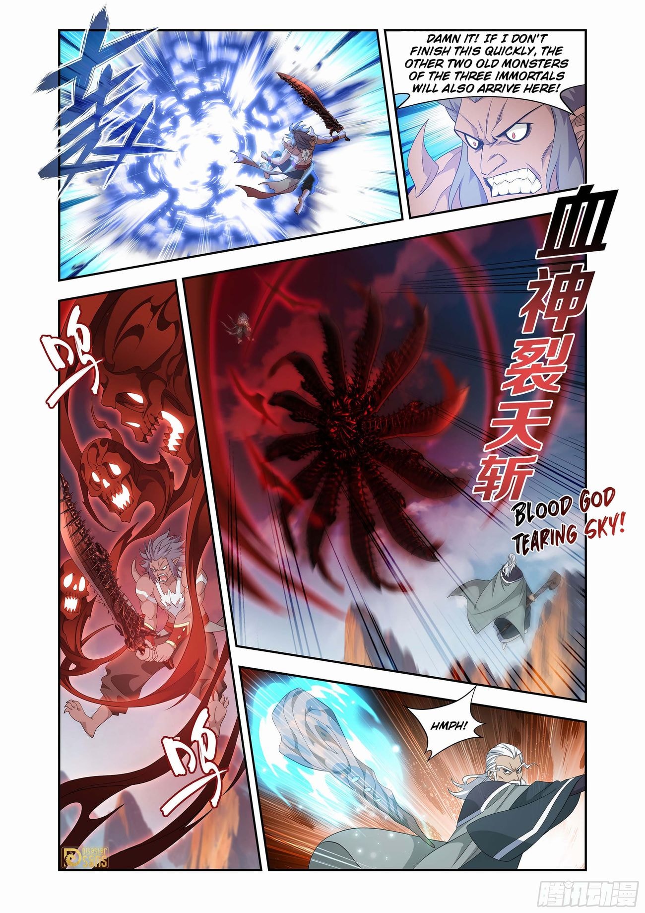 Fights Breaking Through The Heavens chapter 440 page 15