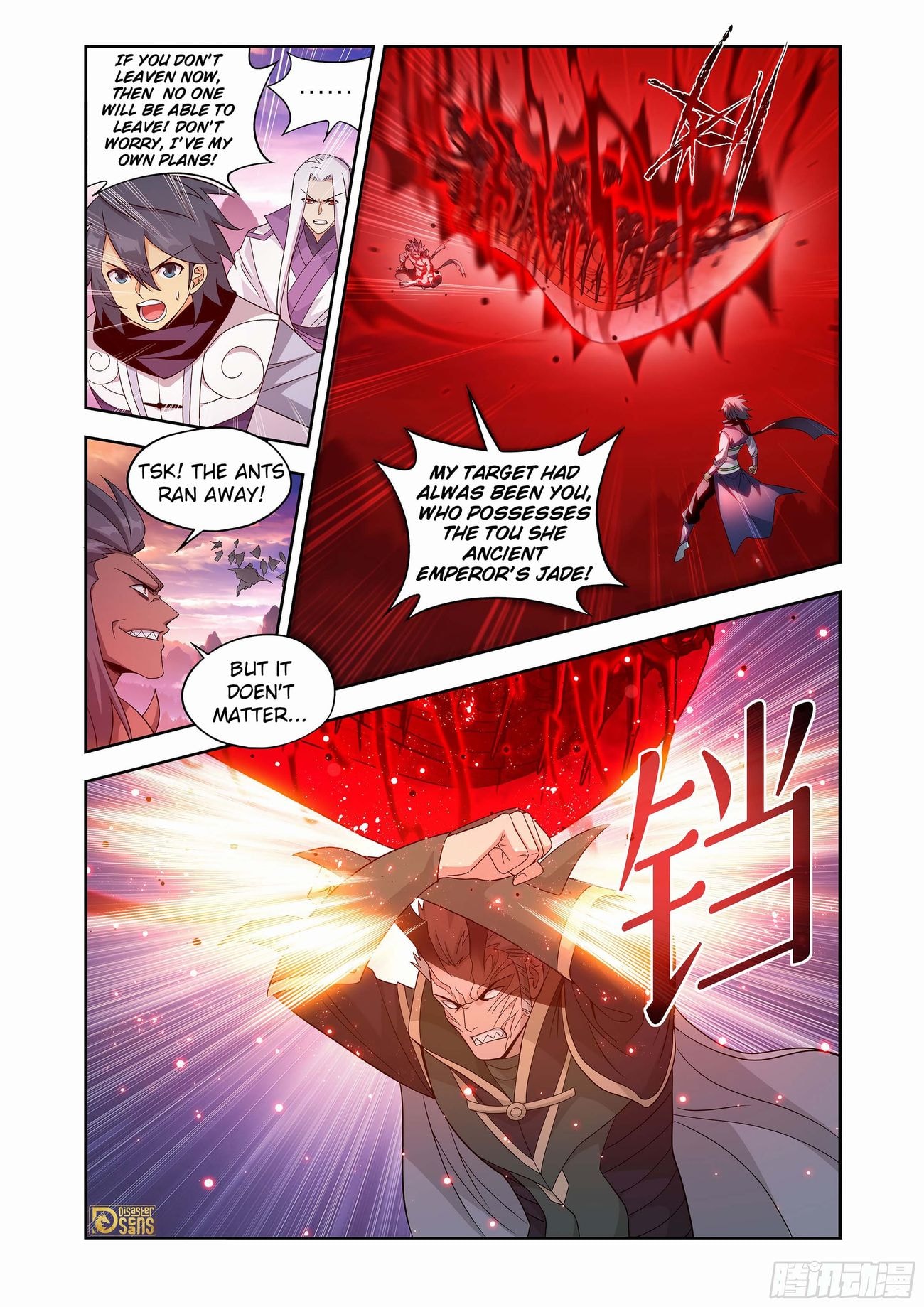 Fights Breaking Through The Heavens chapter 440 page 3