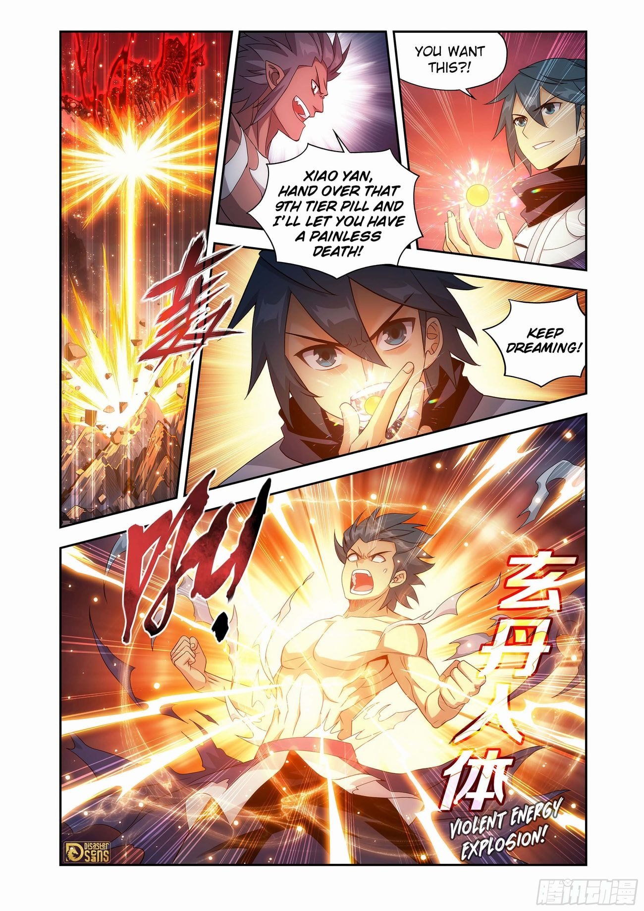 Fights Breaking Through The Heavens chapter 440 page 4