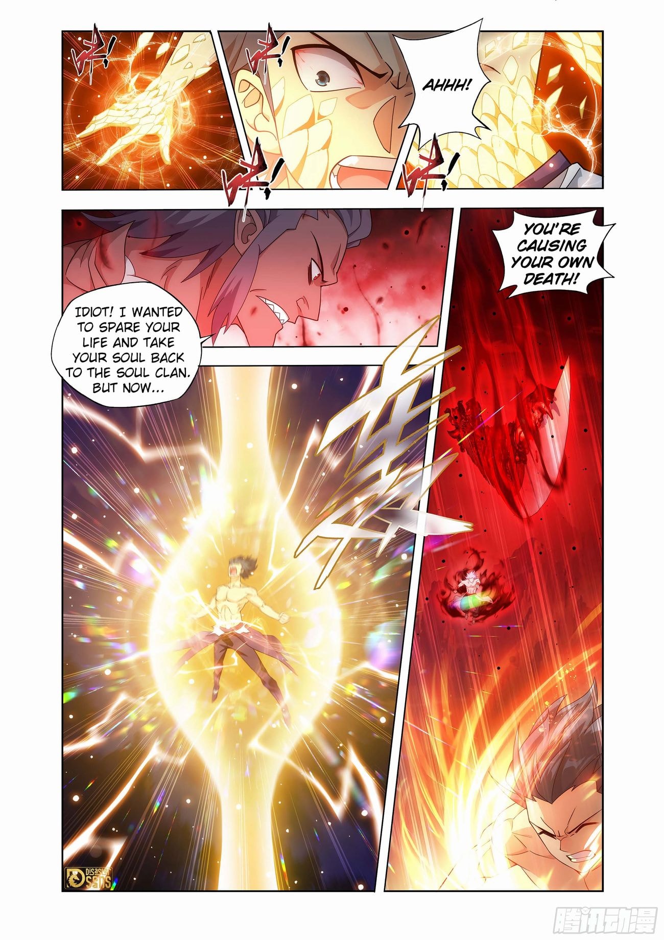 Fights Breaking Through The Heavens chapter 440 page 5