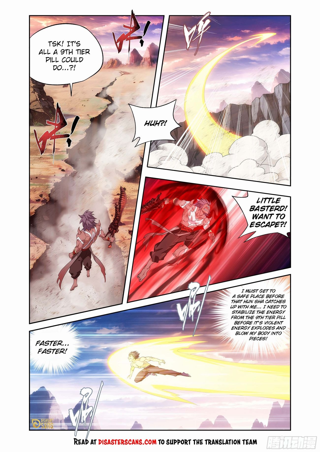Fights Breaking Through The Heavens chapter 440 page 7