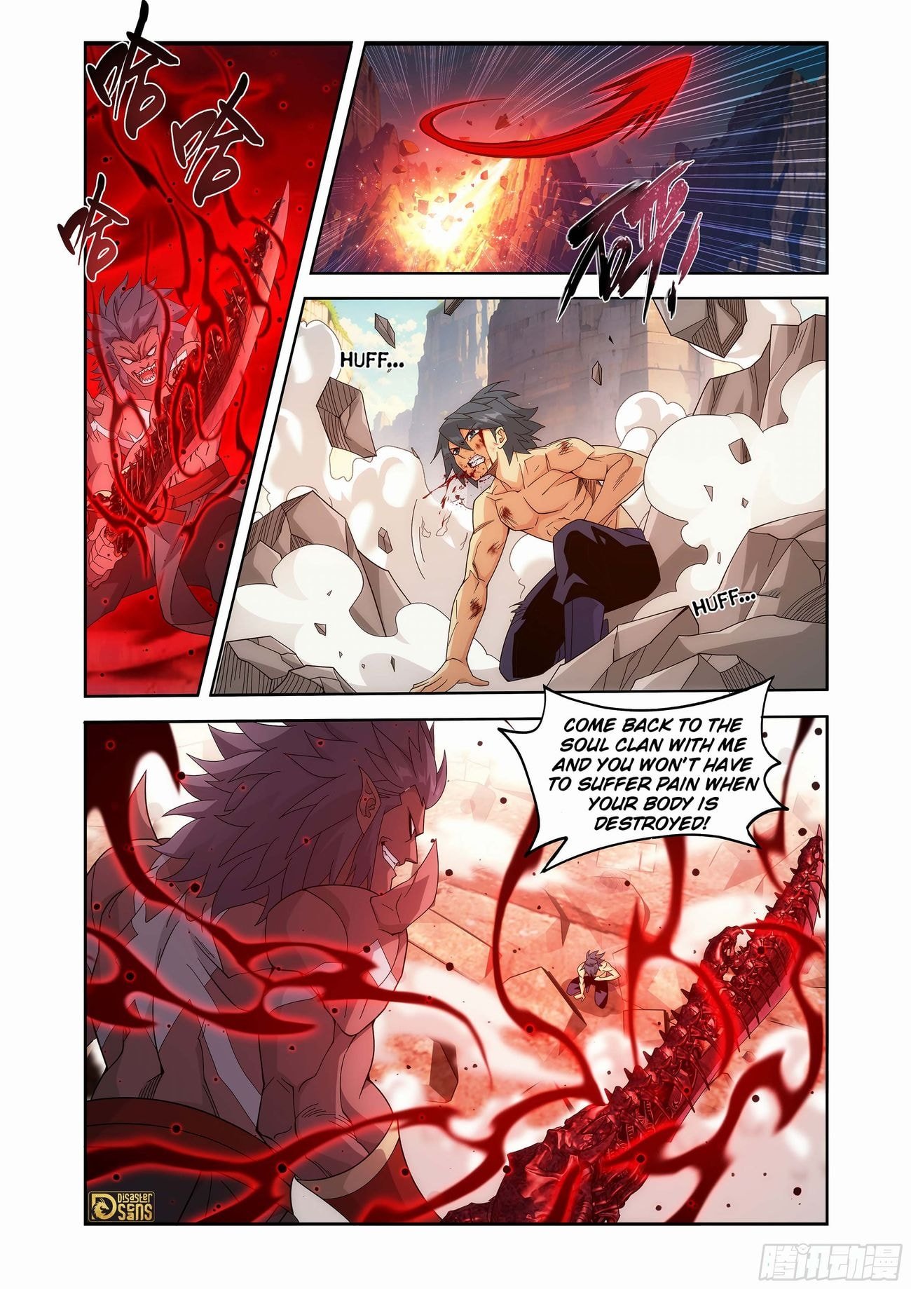 Fights Breaking Through The Heavens chapter 440 page 9