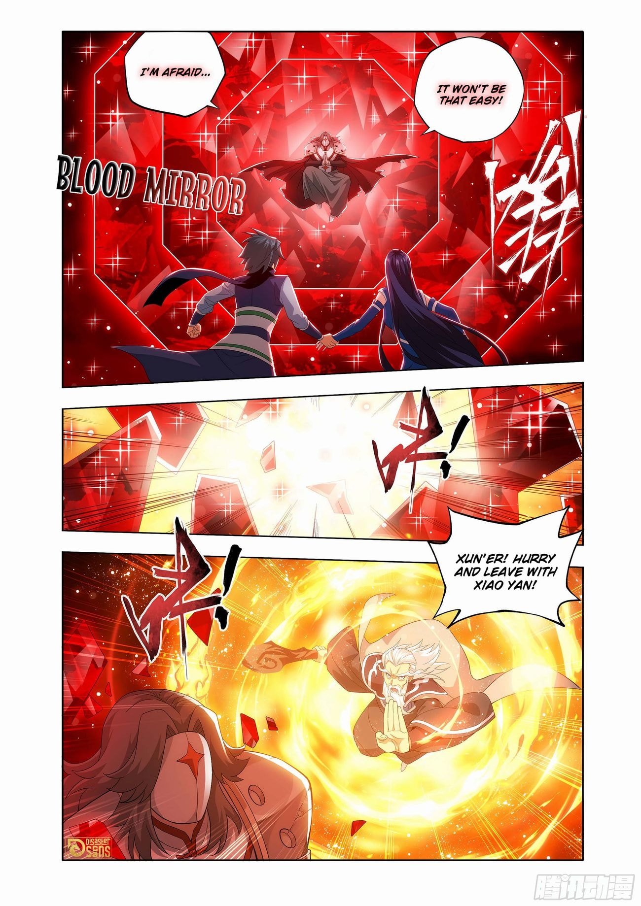 Fights Breaking Through The Heavens chapter 441 page 13