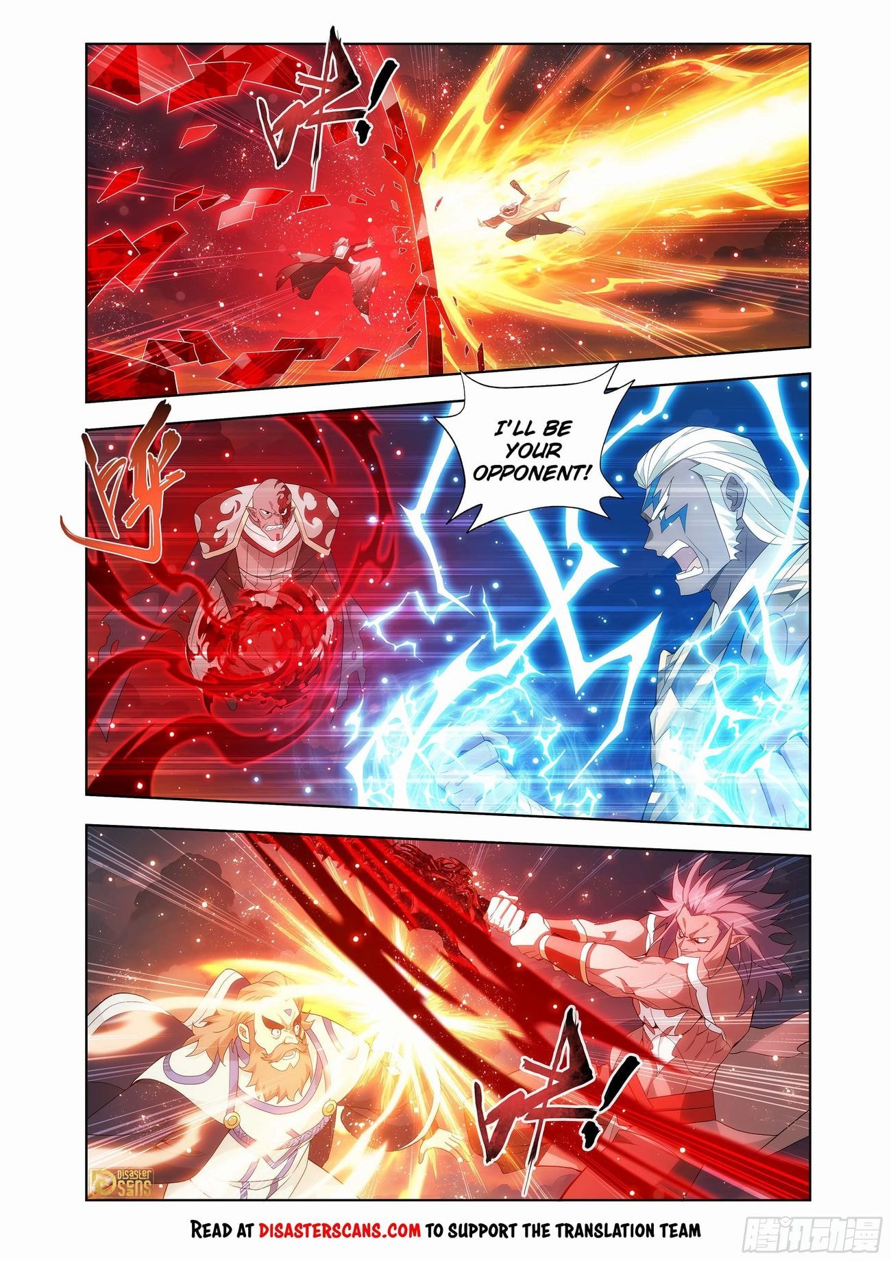 Fights Breaking Through The Heavens chapter 441 page 14