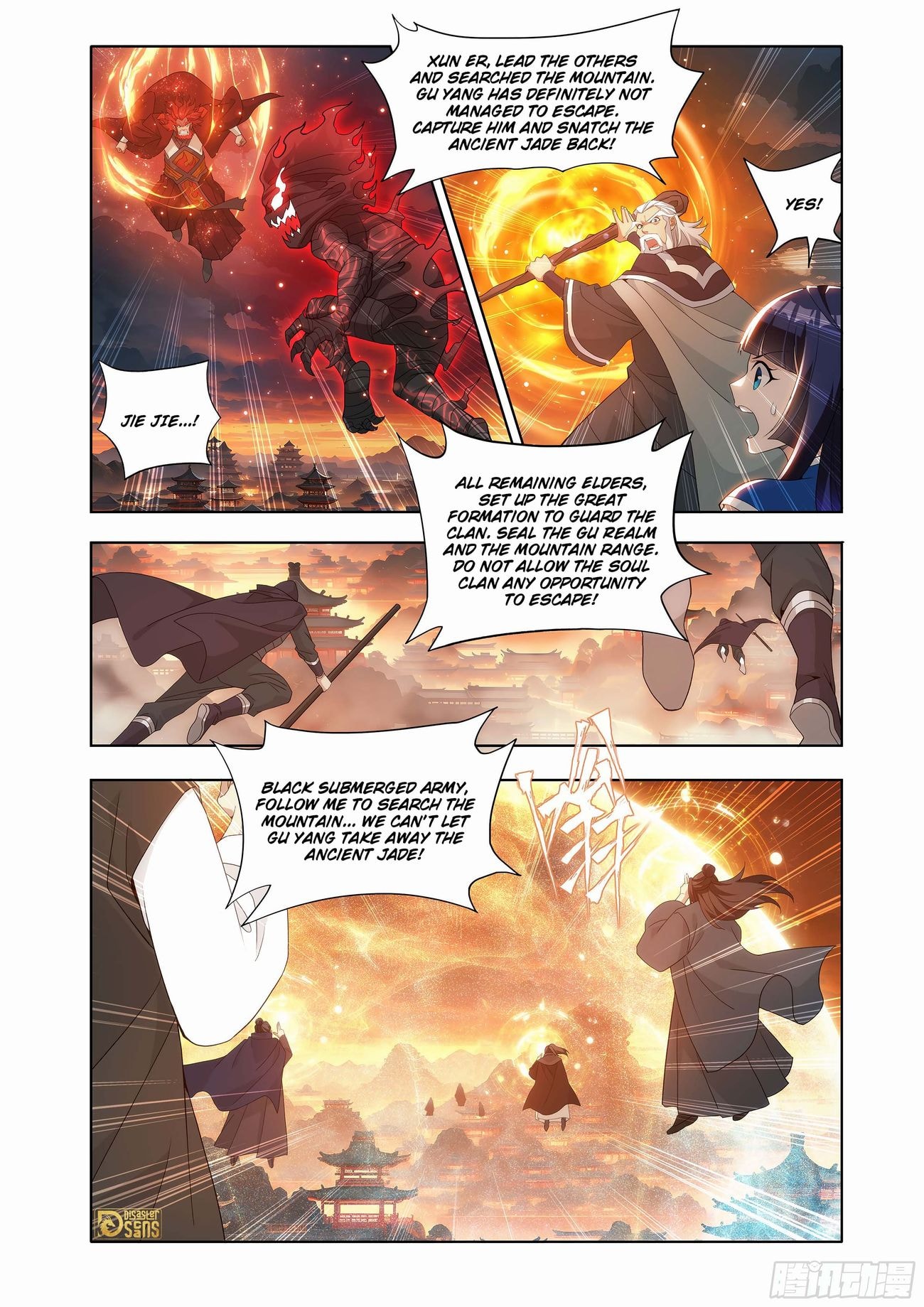 Fights Breaking Through The Heavens chapter 441 page 15