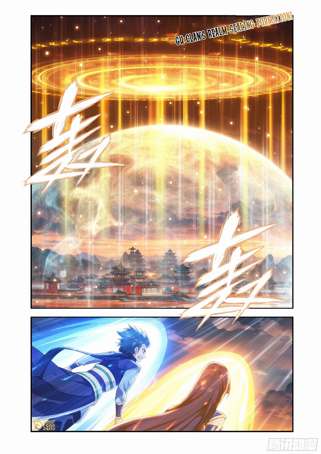Fights Breaking Through The Heavens chapter 441 page 16