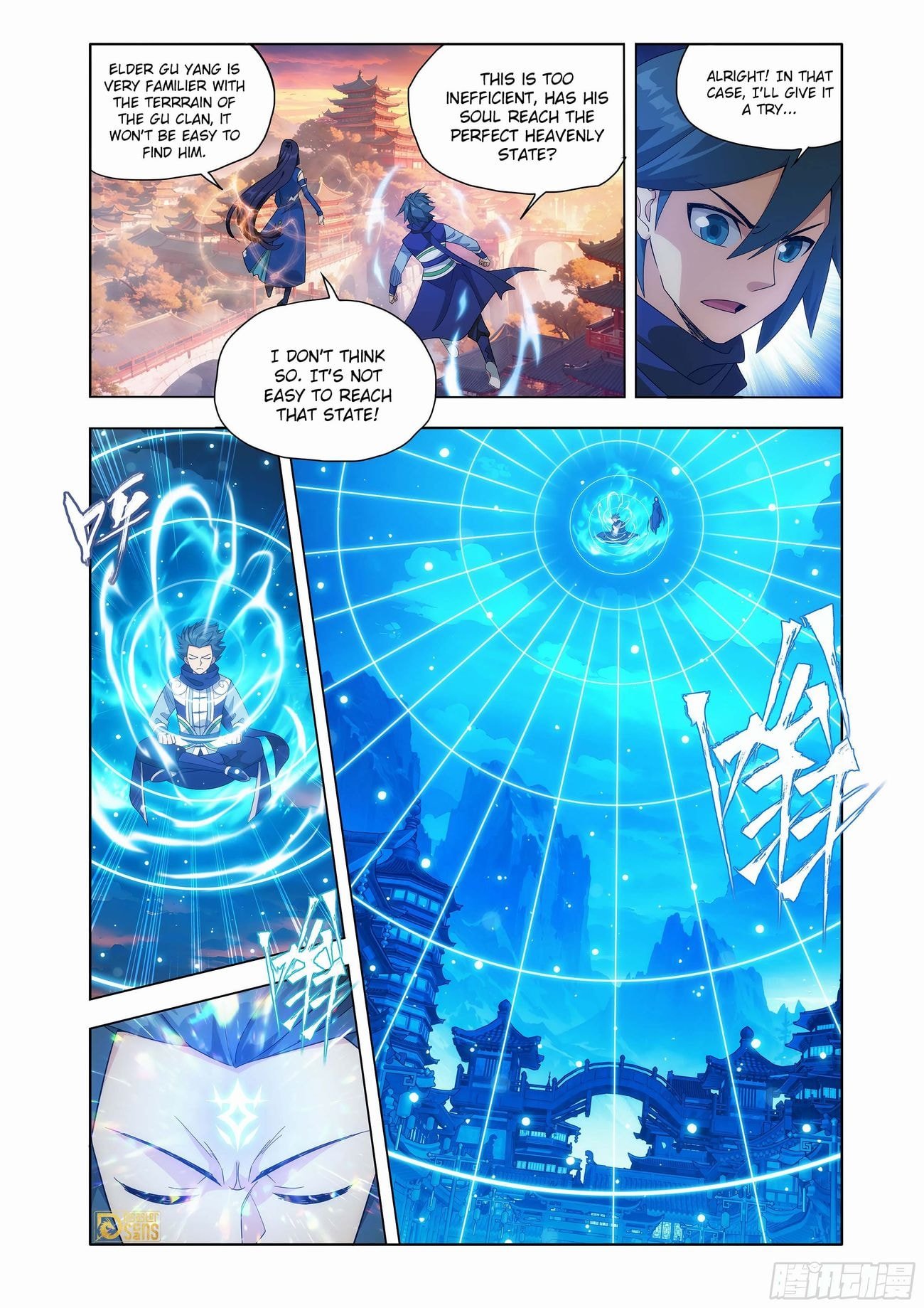 Fights Breaking Through The Heavens chapter 441 page 17
