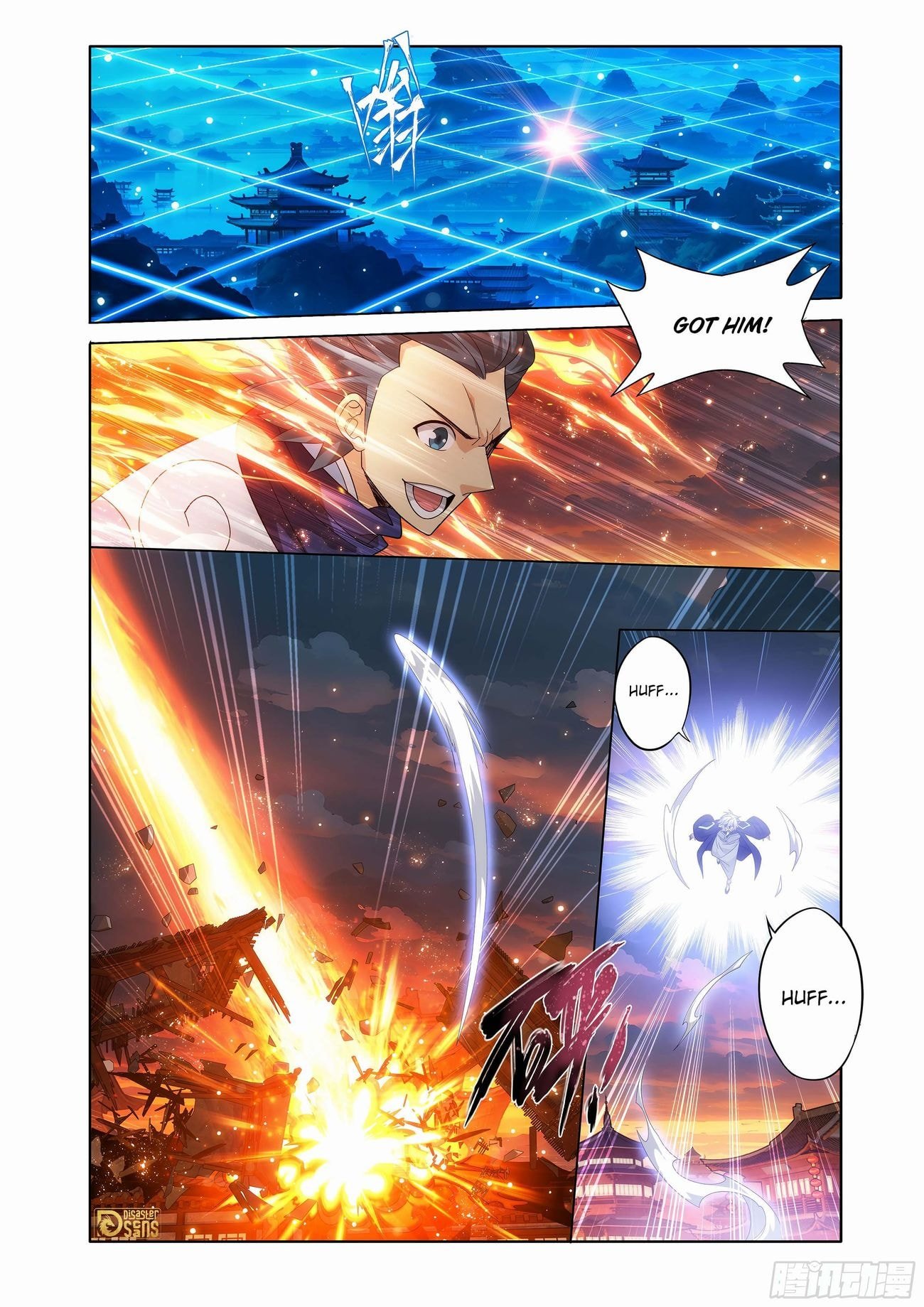 Fights Breaking Through The Heavens chapter 441 page 18