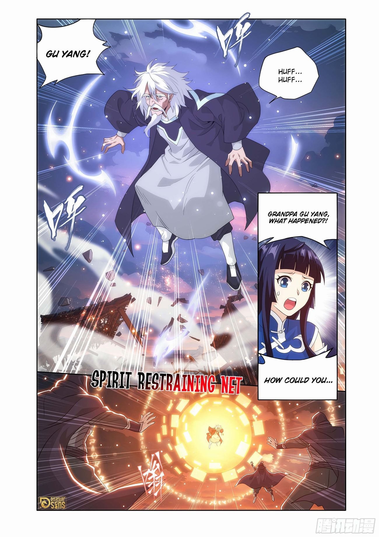 Fights Breaking Through The Heavens chapter 441 page 19